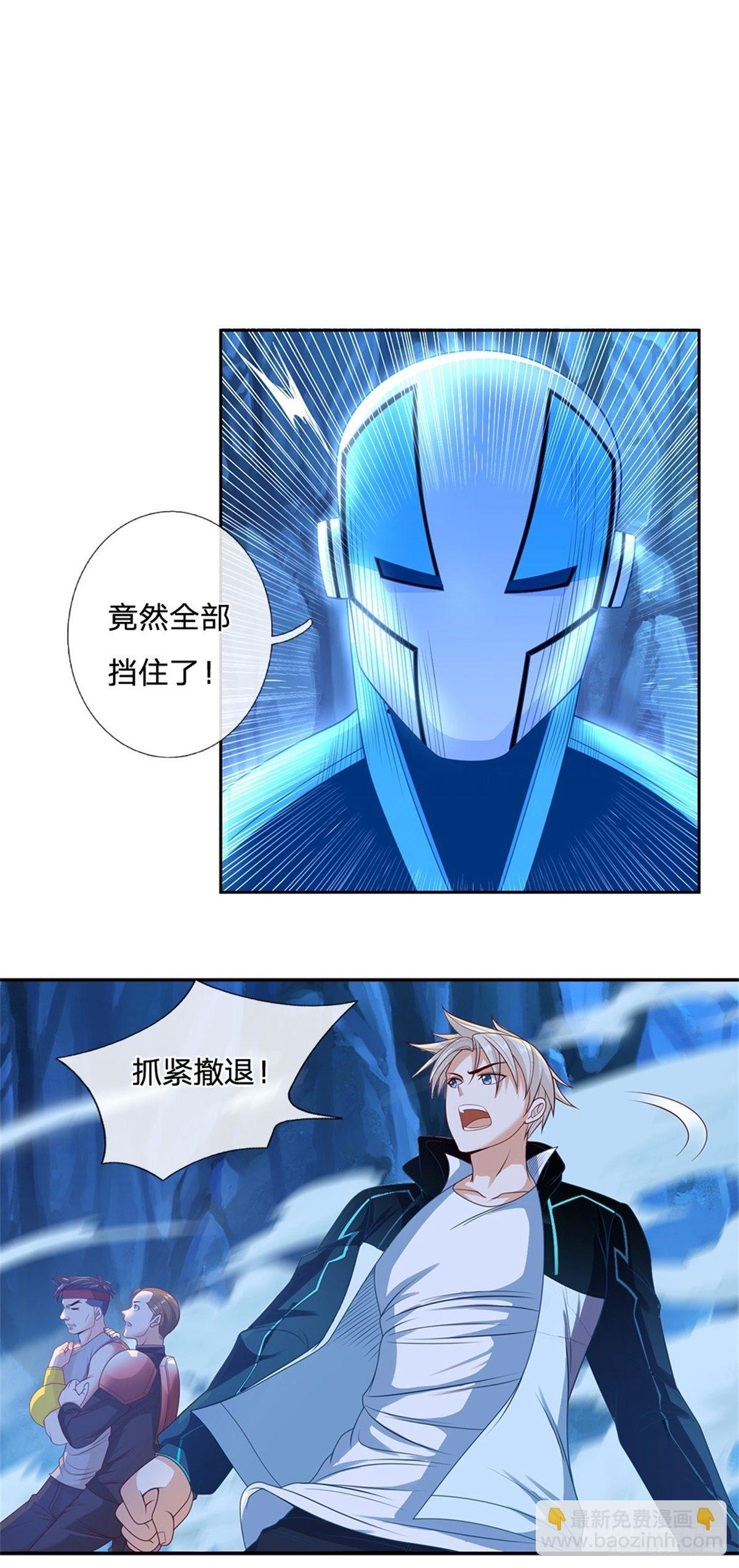 第65话 电波才是最真诚的交流-第66话