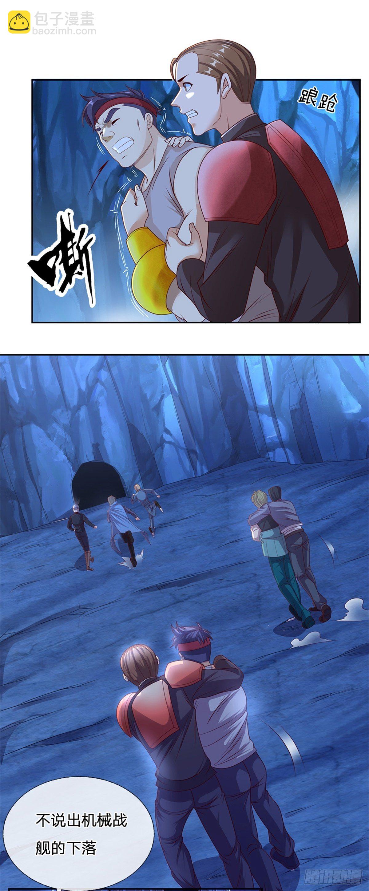 第65话 电波才是最真诚的交流-第66话