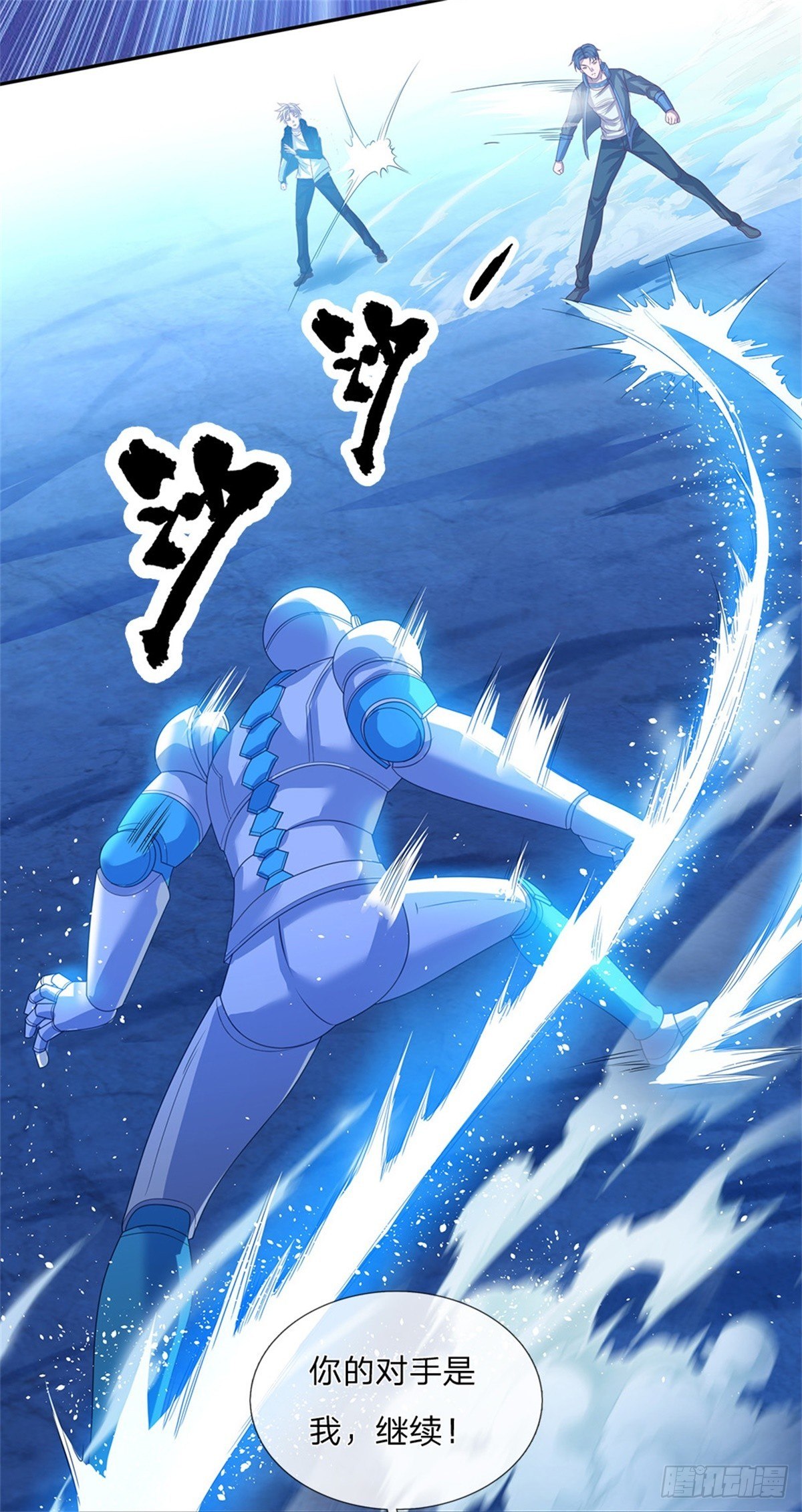 第65话 电波才是最真诚的交流-第66话