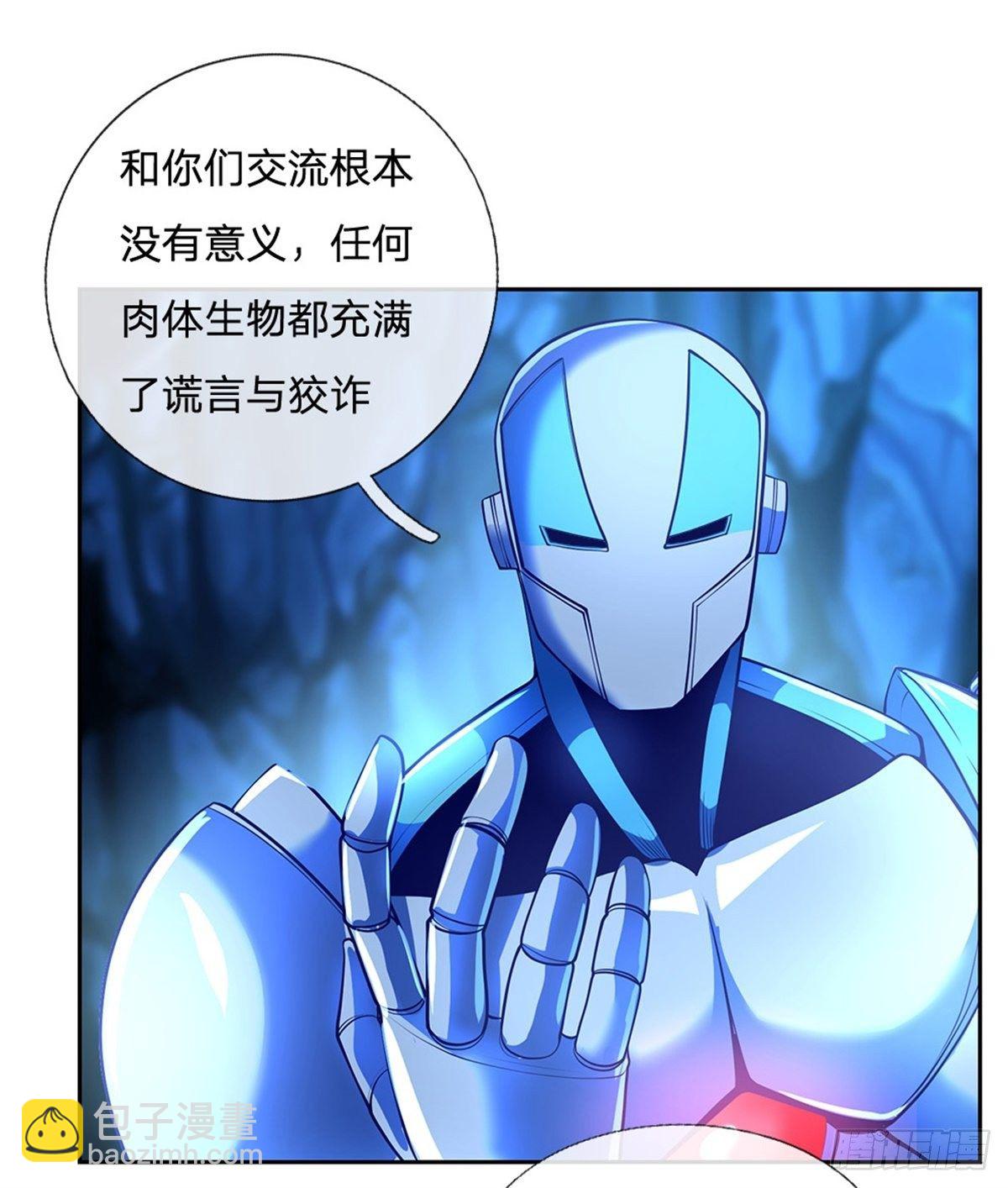 第65话 电波才是最真诚的交流-第66话