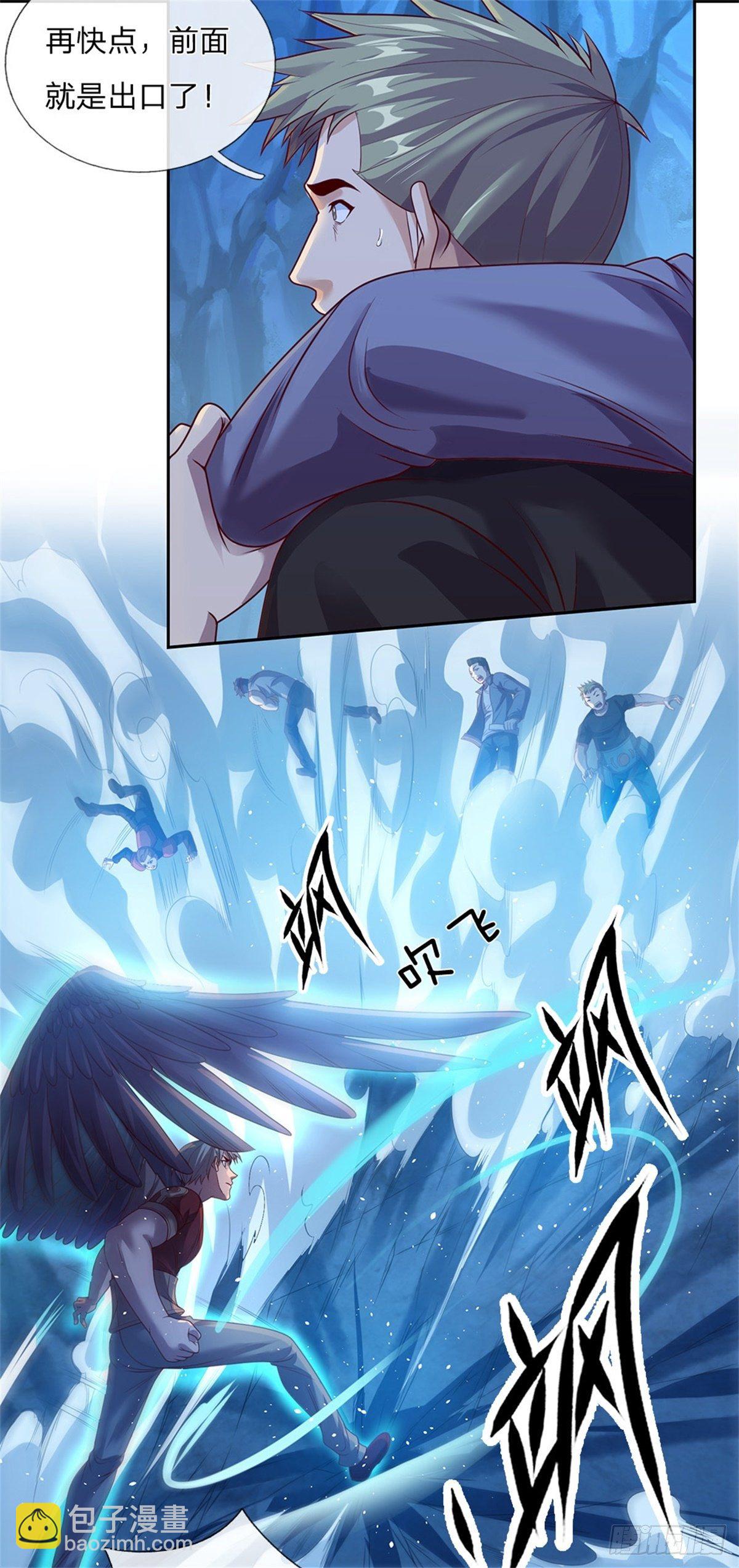 第65话 电波才是最真诚的交流-第66话