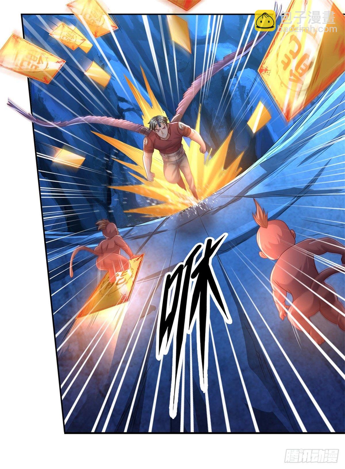 第67话 你家是卖卡牌的嘛-第68话