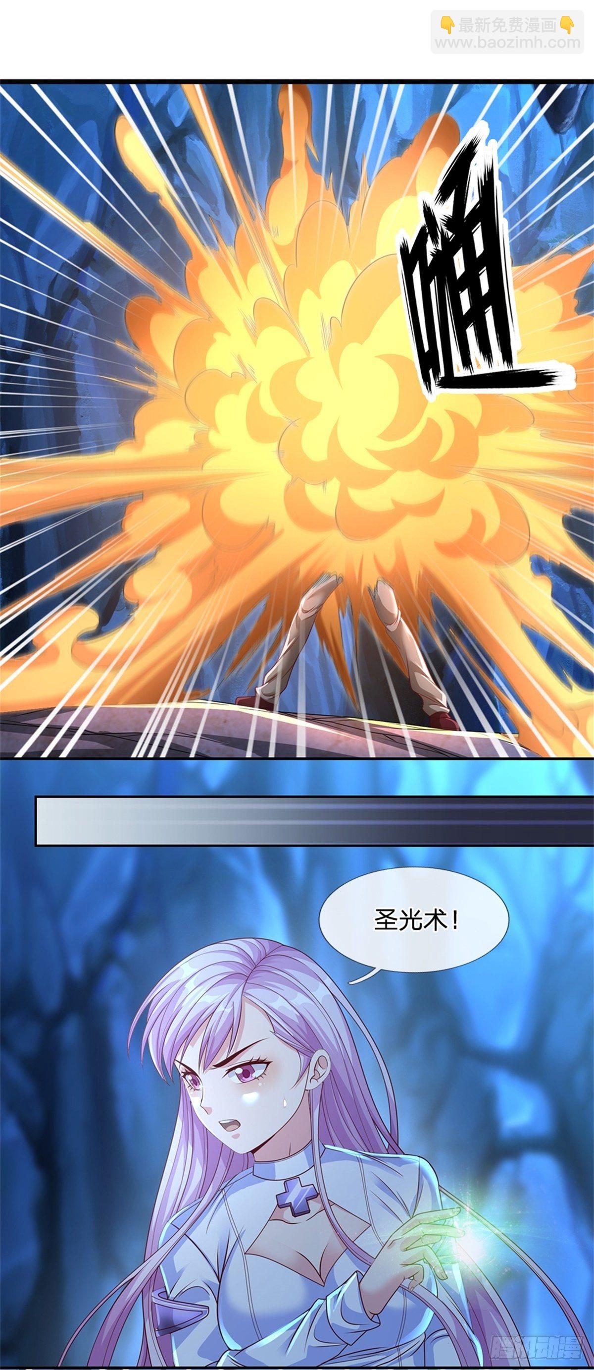 第67话 你家是卖卡牌的嘛-第68话