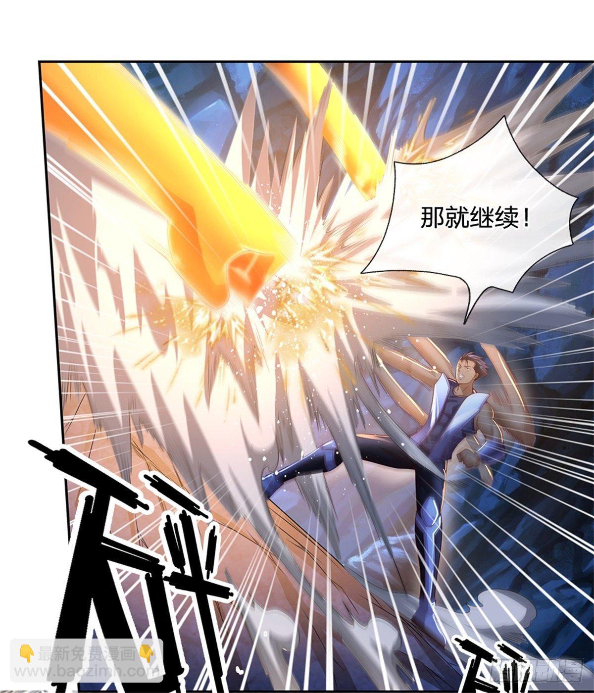 第67话 你家是卖卡牌的嘛-第68话