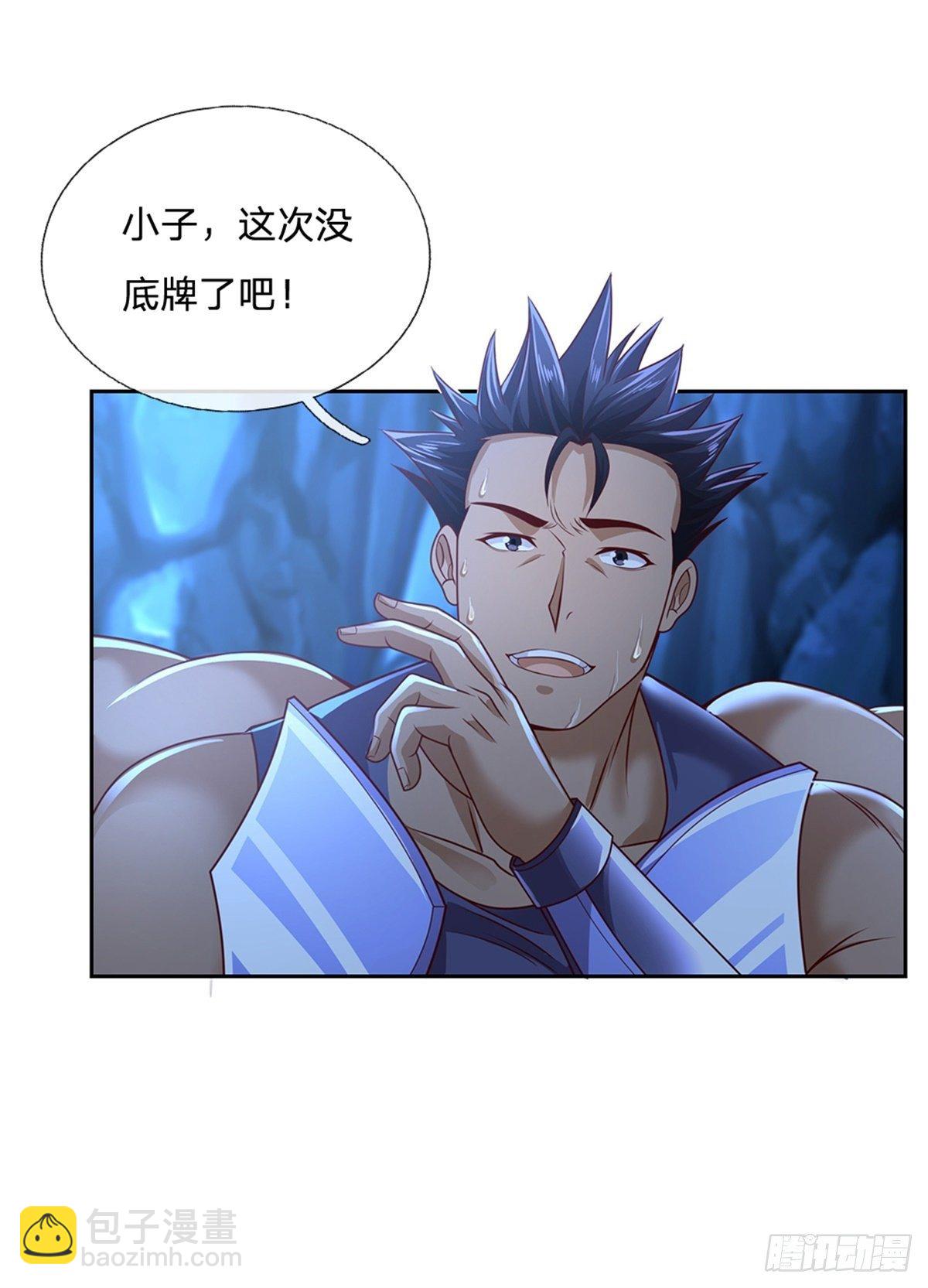 第67话 你家是卖卡牌的嘛-第68话