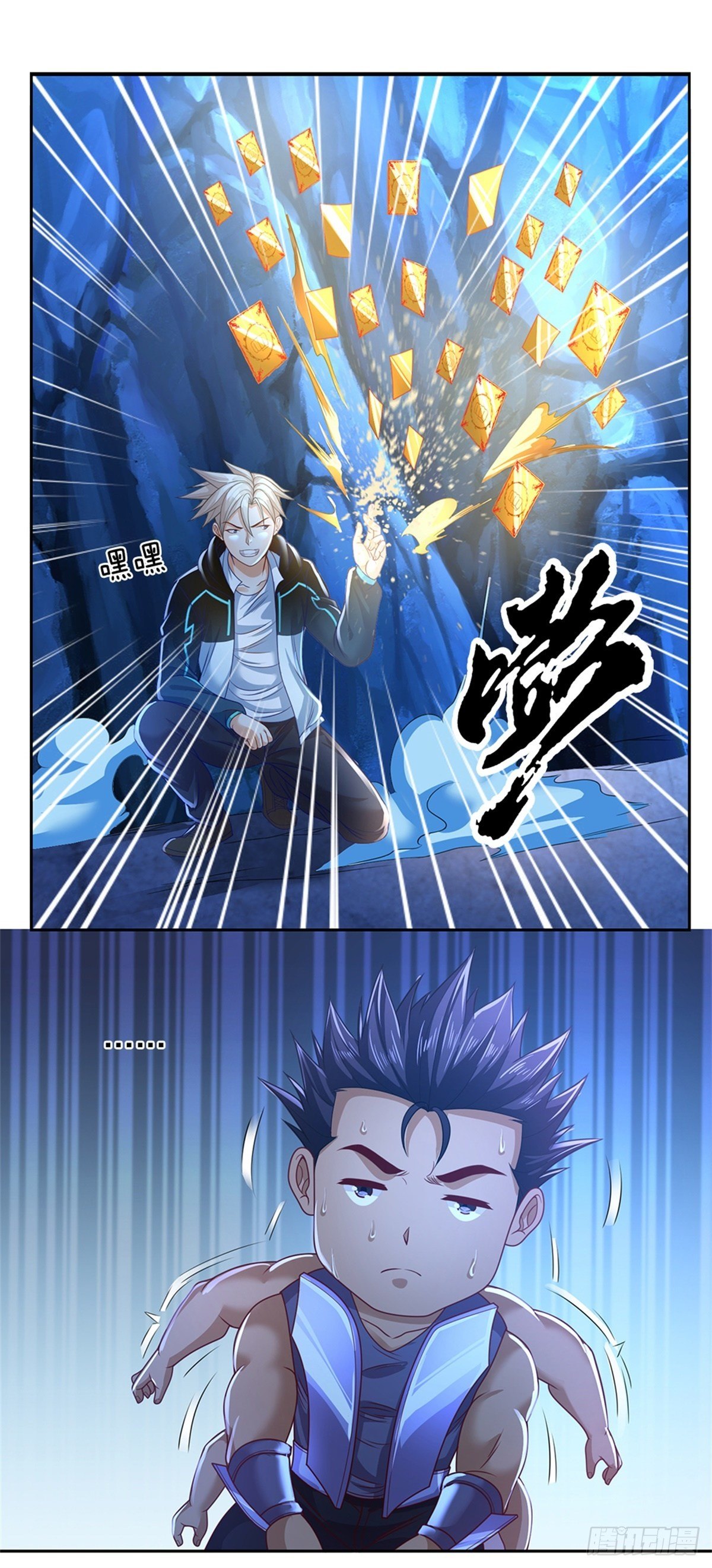 第67话 你家是卖卡牌的嘛-第68话