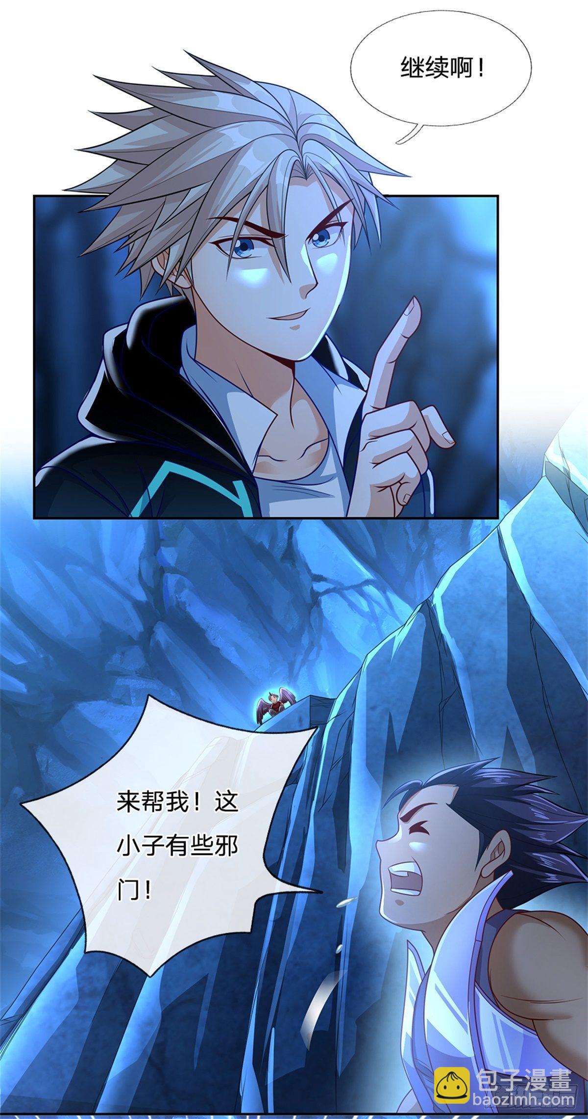 第67话 你家是卖卡牌的嘛-第68话