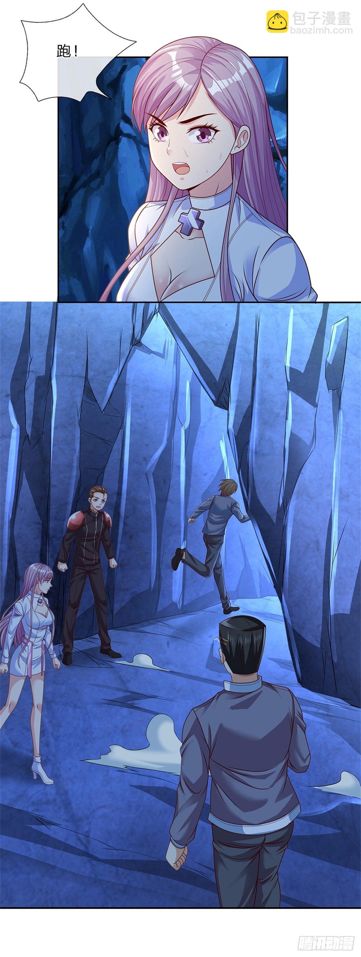 第69话 炼丹炉-第70话