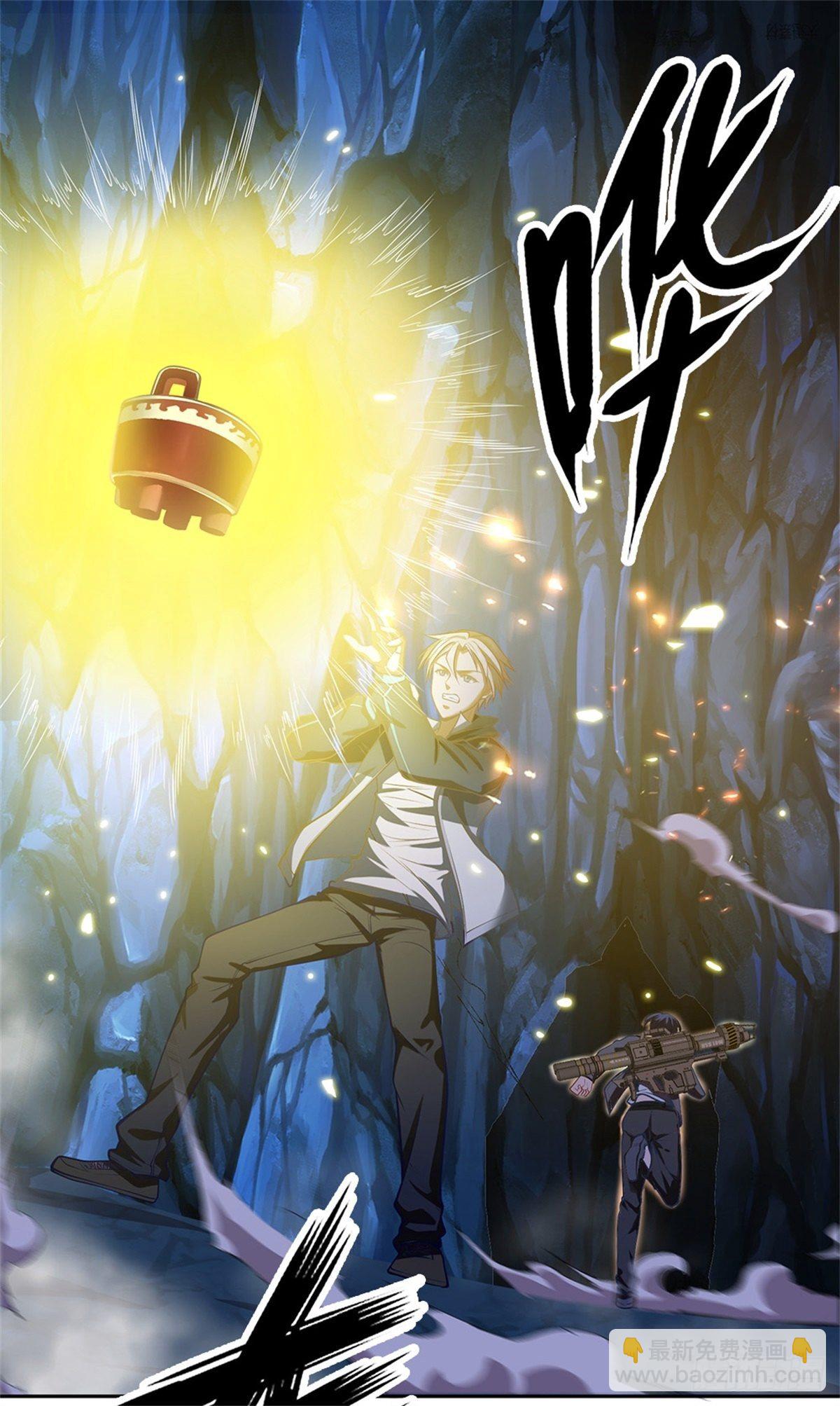 第69话 炼丹炉-第70话