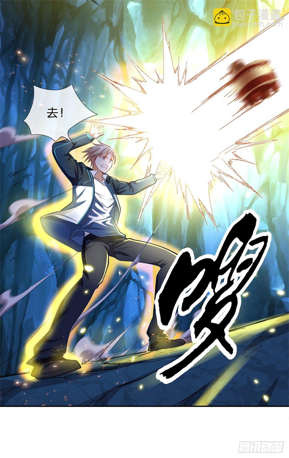 第69话 炼丹炉-第70话