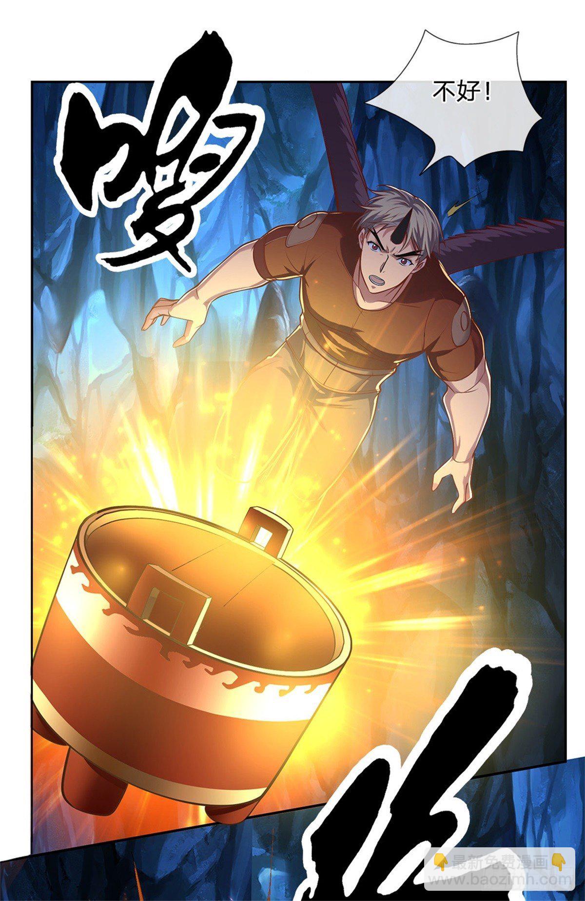 第69话 炼丹炉-第70话