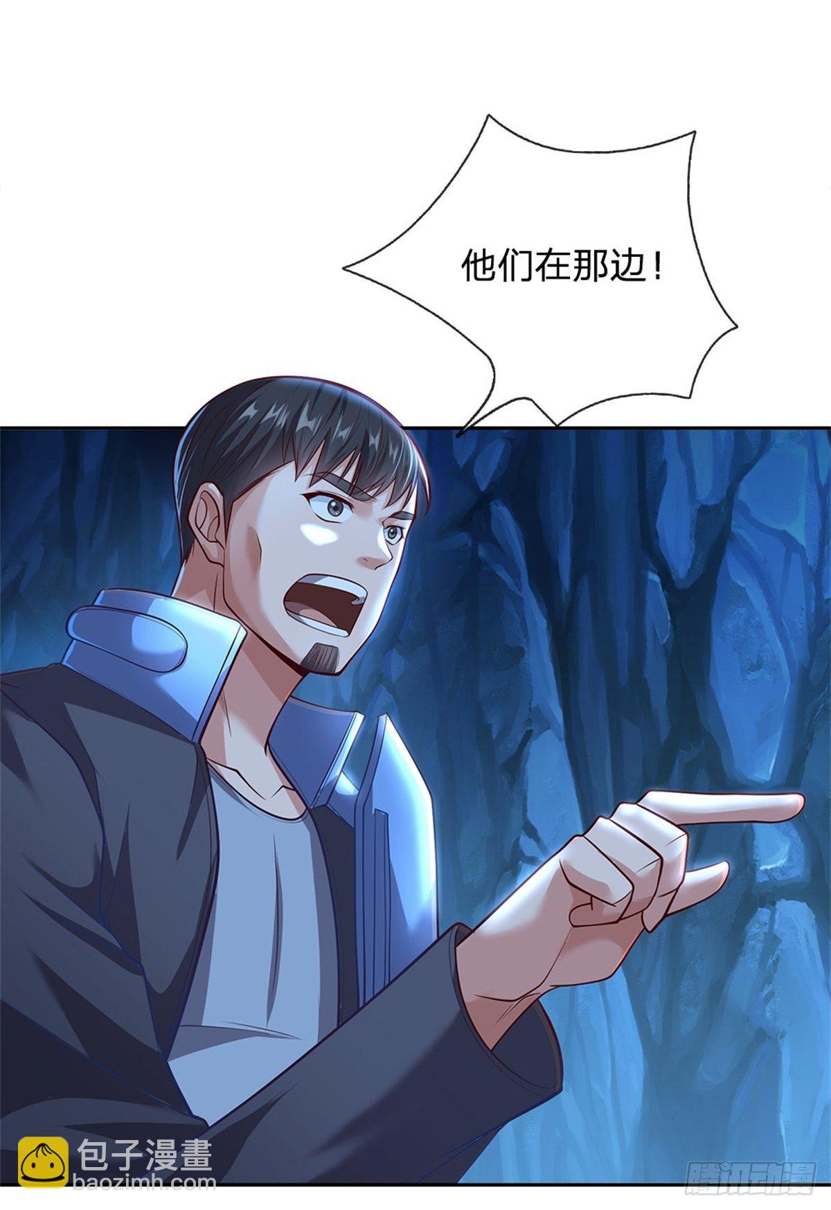 第69话 炼丹炉-第70话