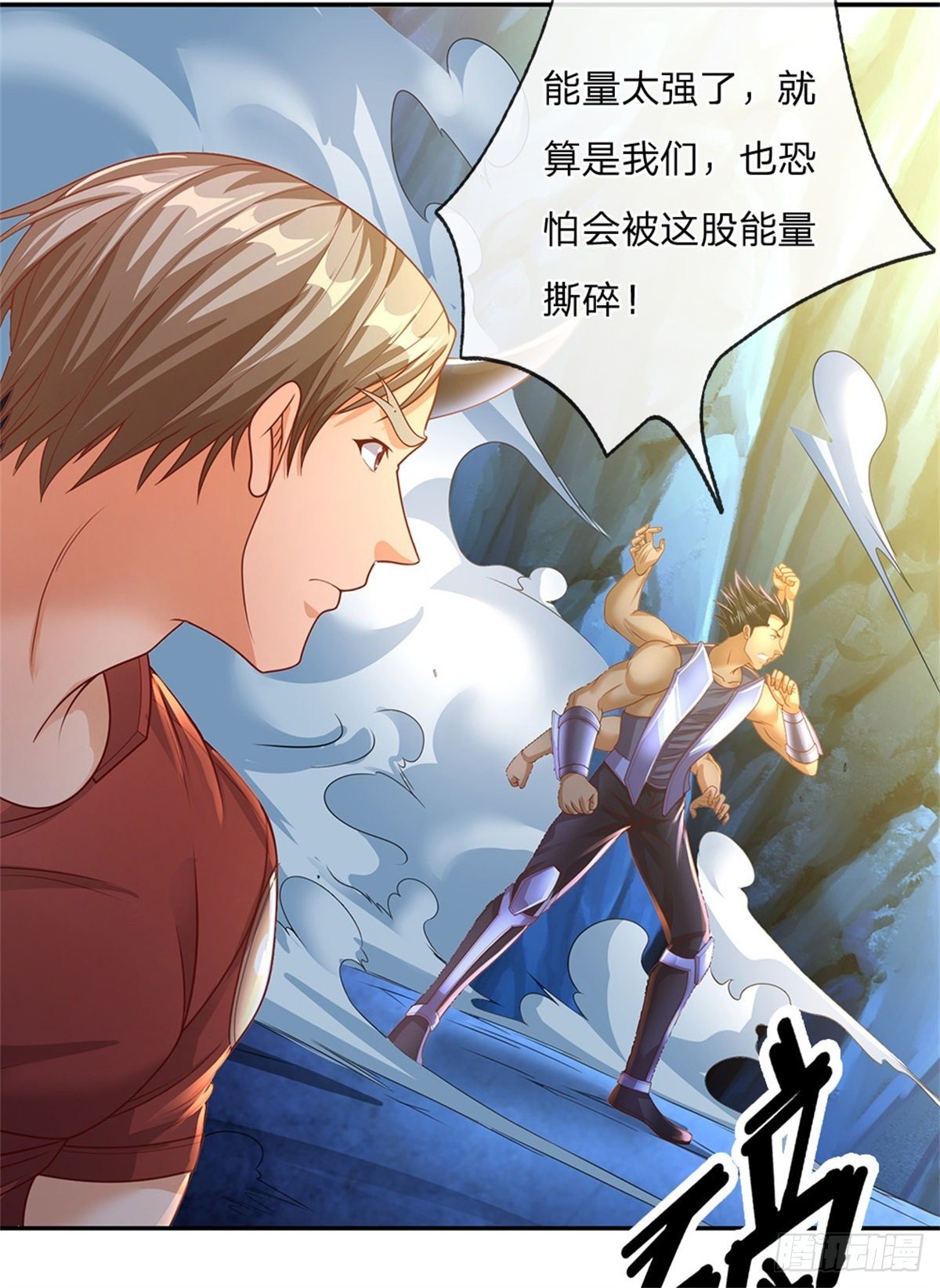 第69话 炼丹炉-第70话