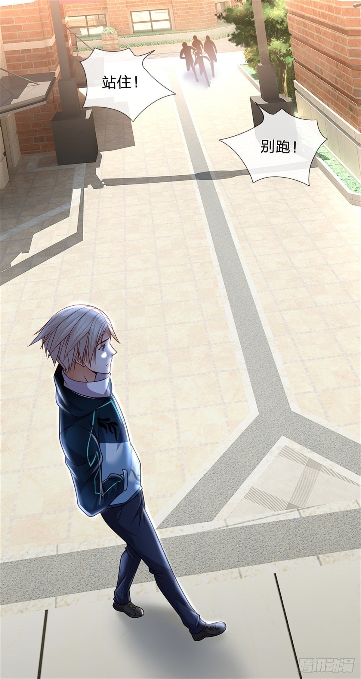 第7话 大靠山引荐下呗-第8话