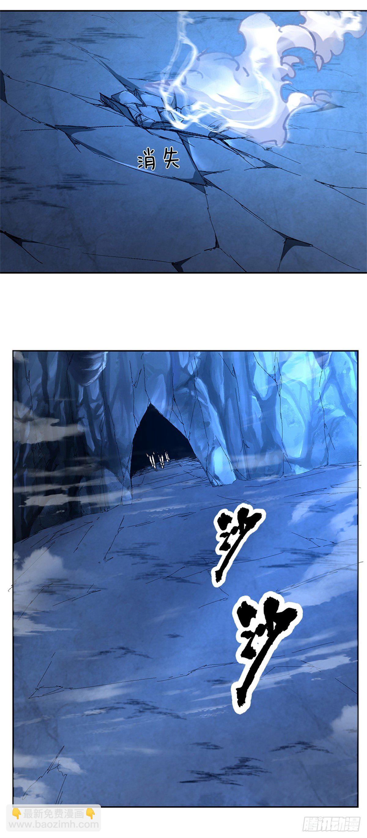 第71话 我不相信陈平会死-第72话