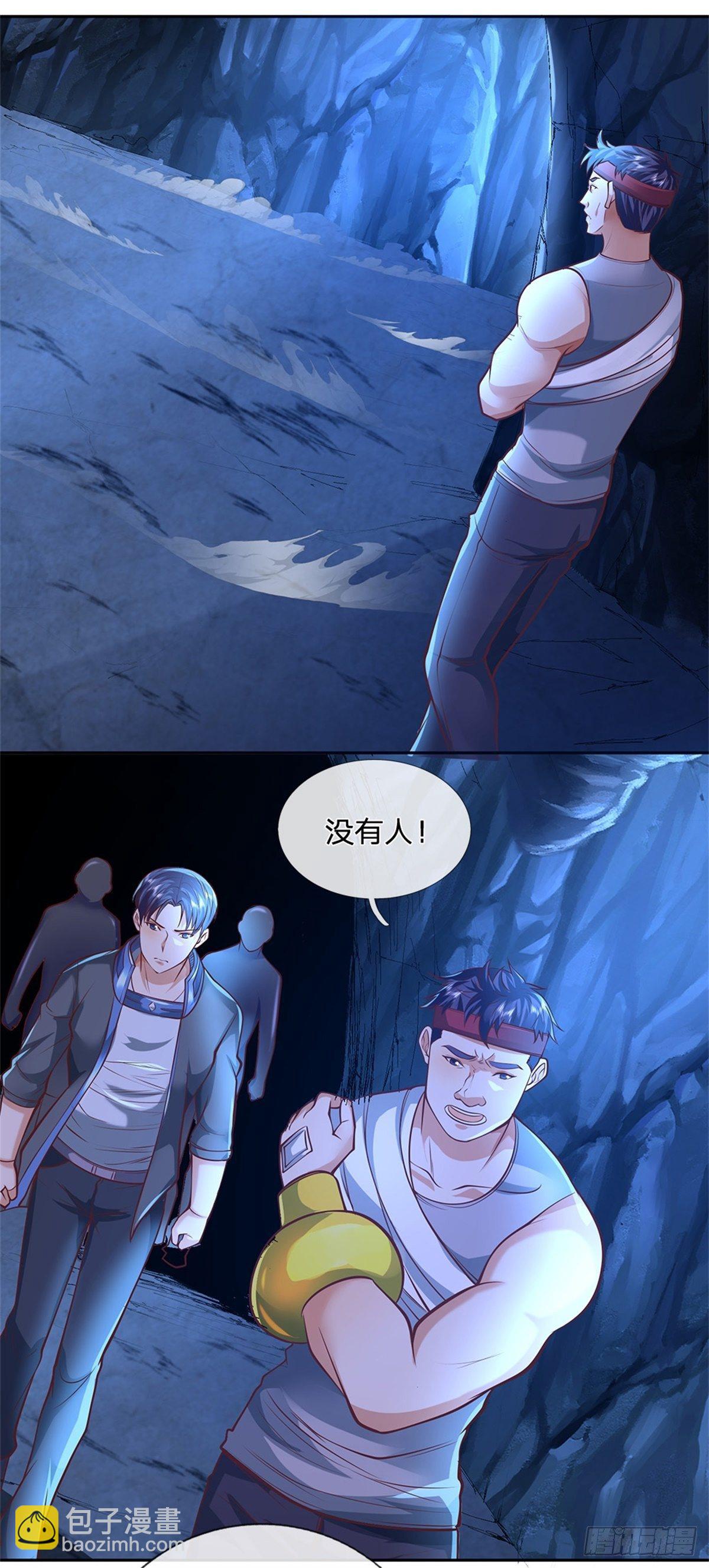 第71话 我不相信陈平会死-第72话