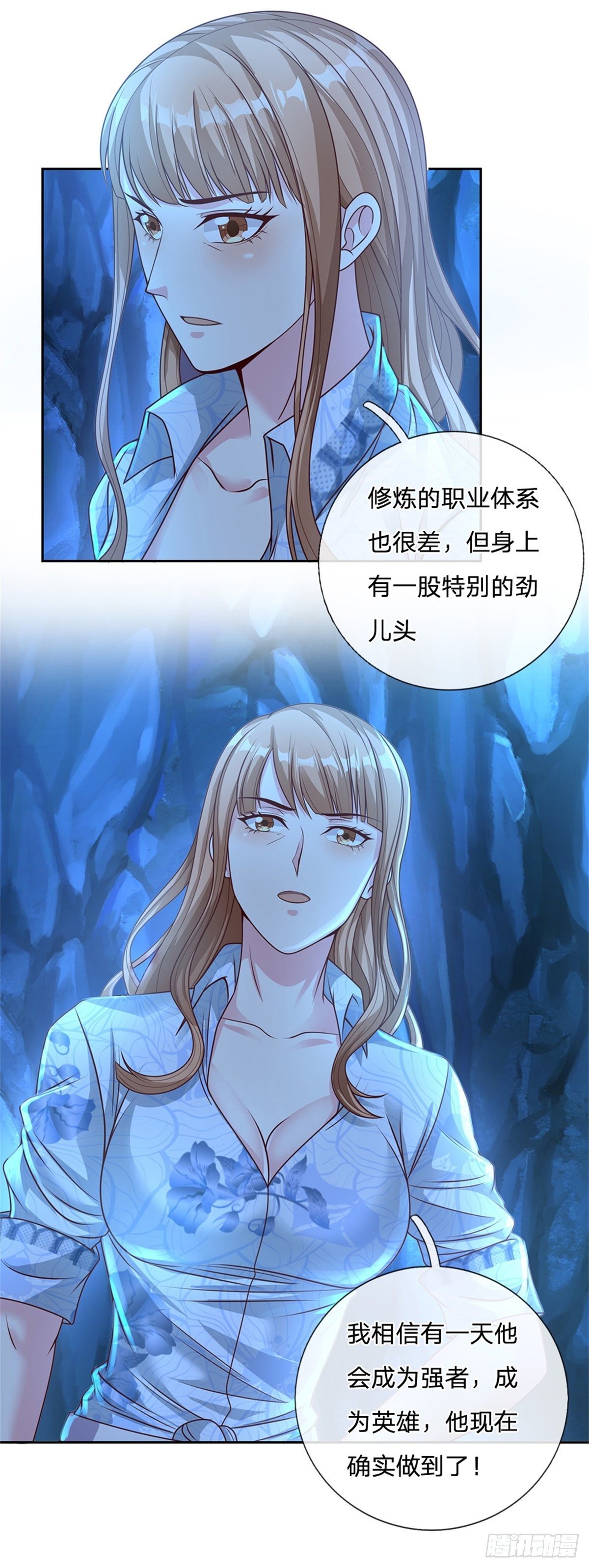 第71话 我不相信陈平会死-第72话