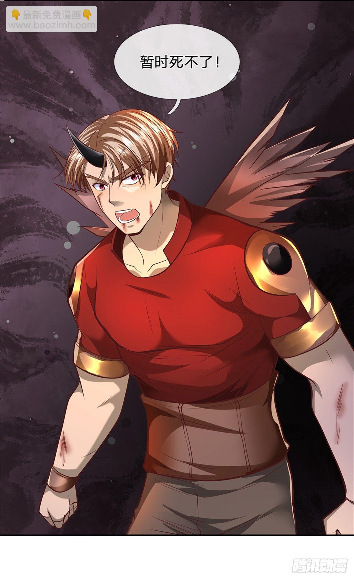 第71话 我不相信陈平会死-第72话