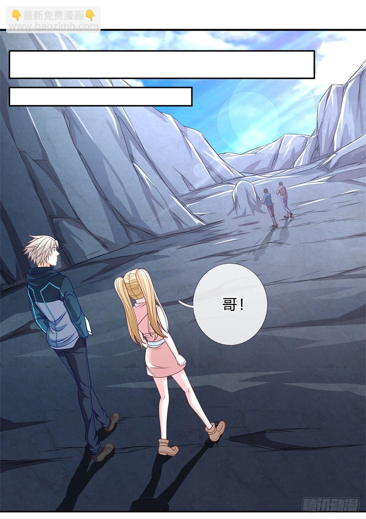 第73话 荒野流浪者-第74话