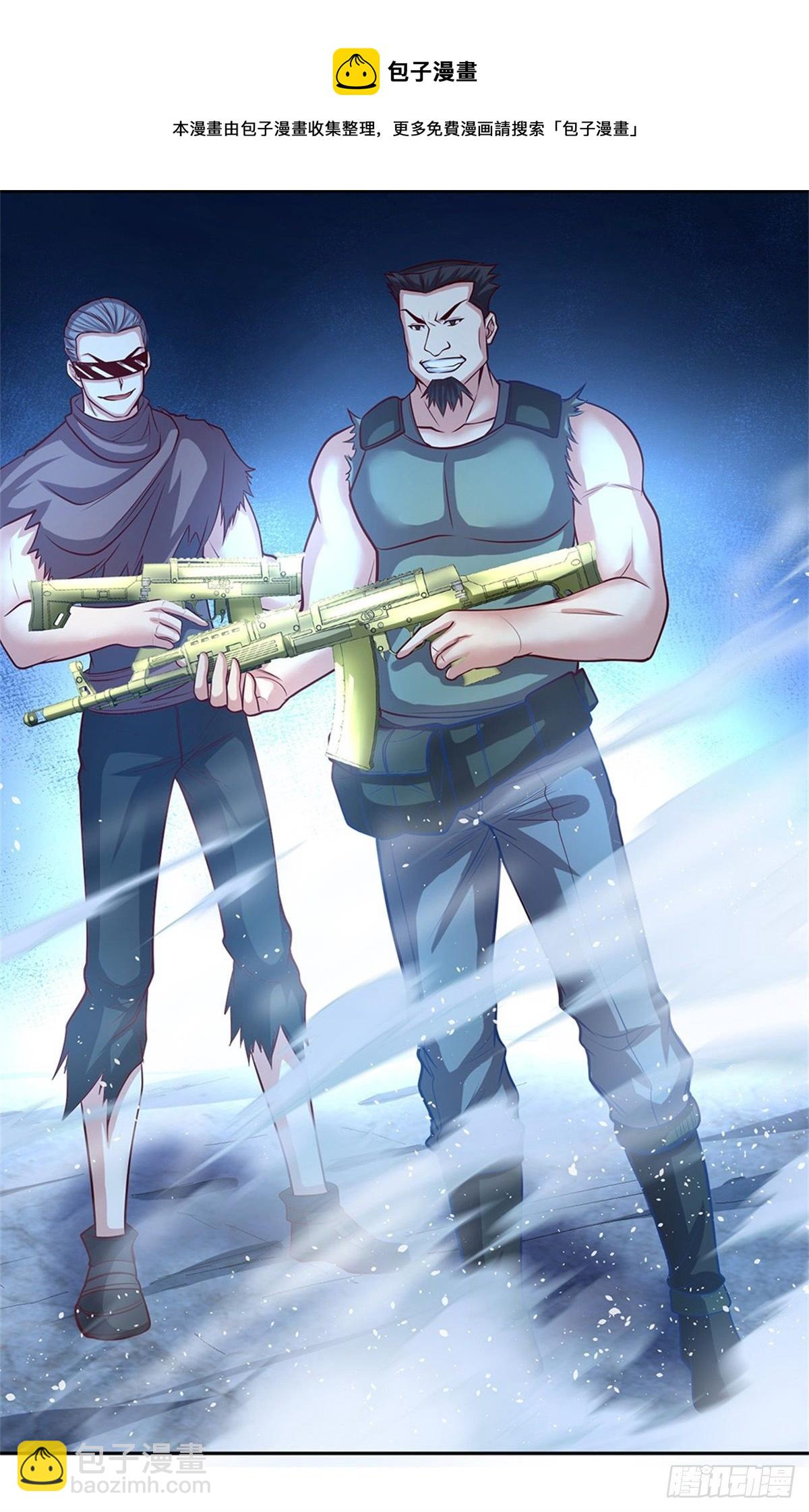 第73话 荒野流浪者-第74话