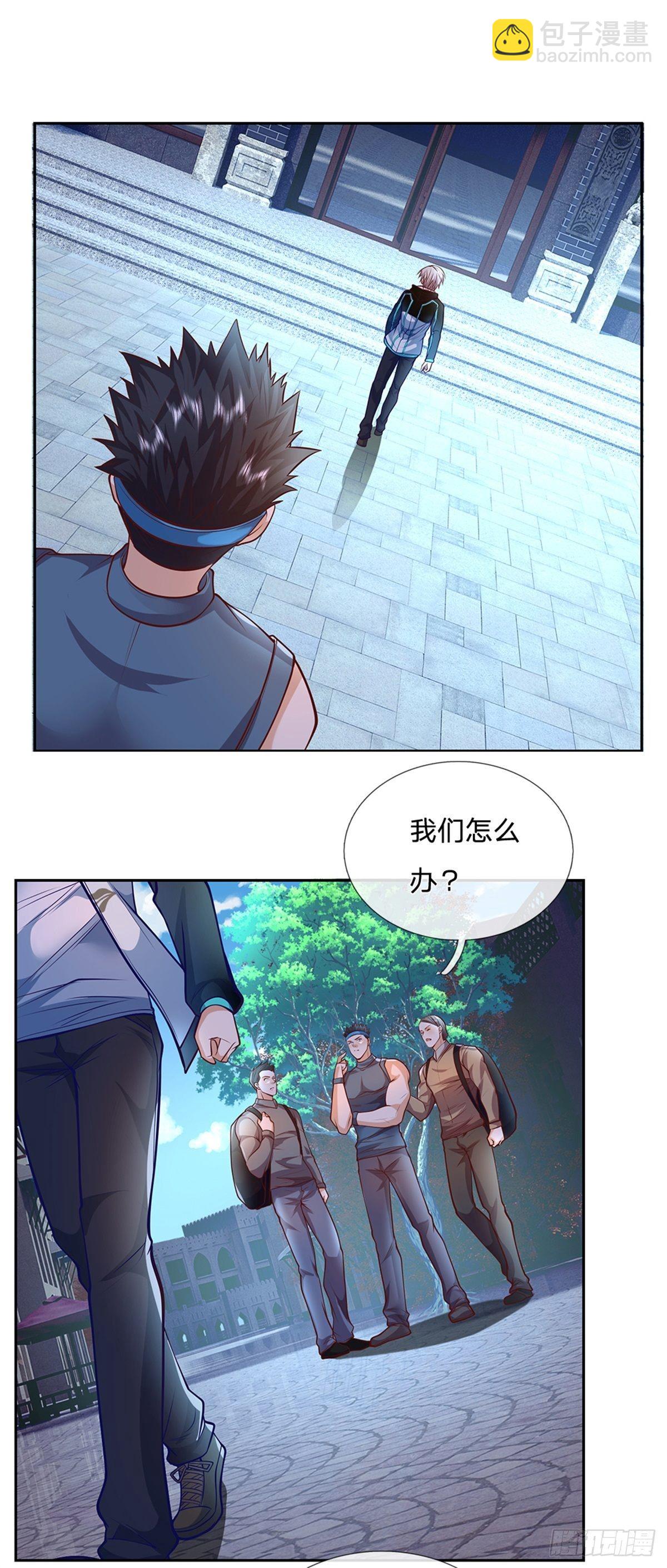 第75话 街主-第76话