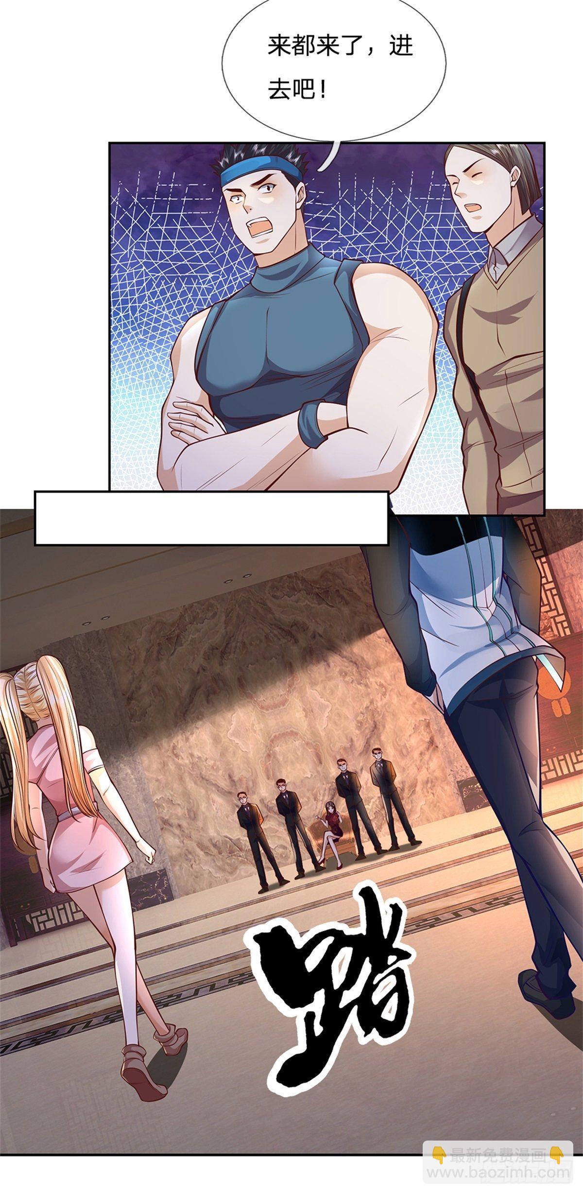 第75话 街主-第76话