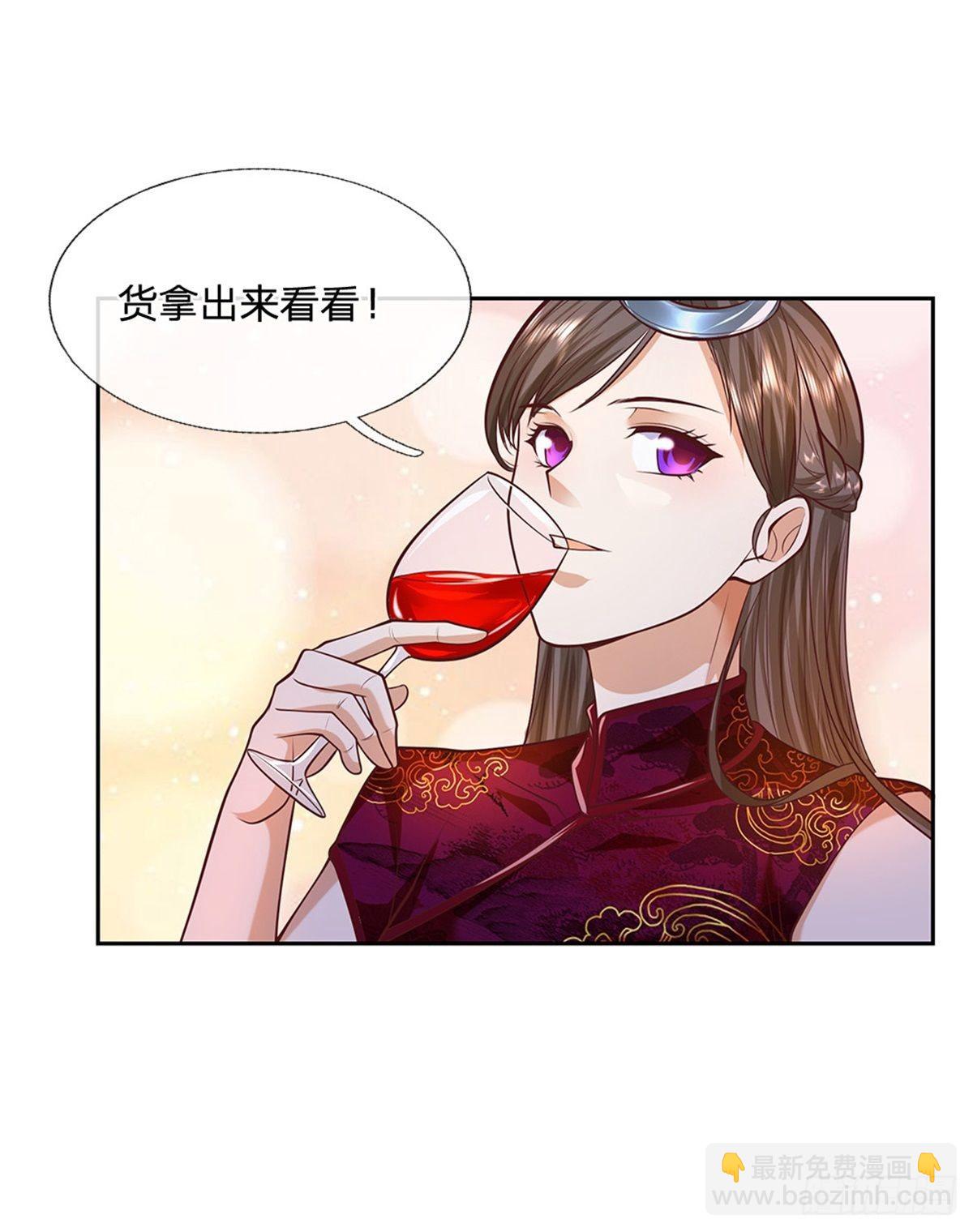 第75话 街主-第76话