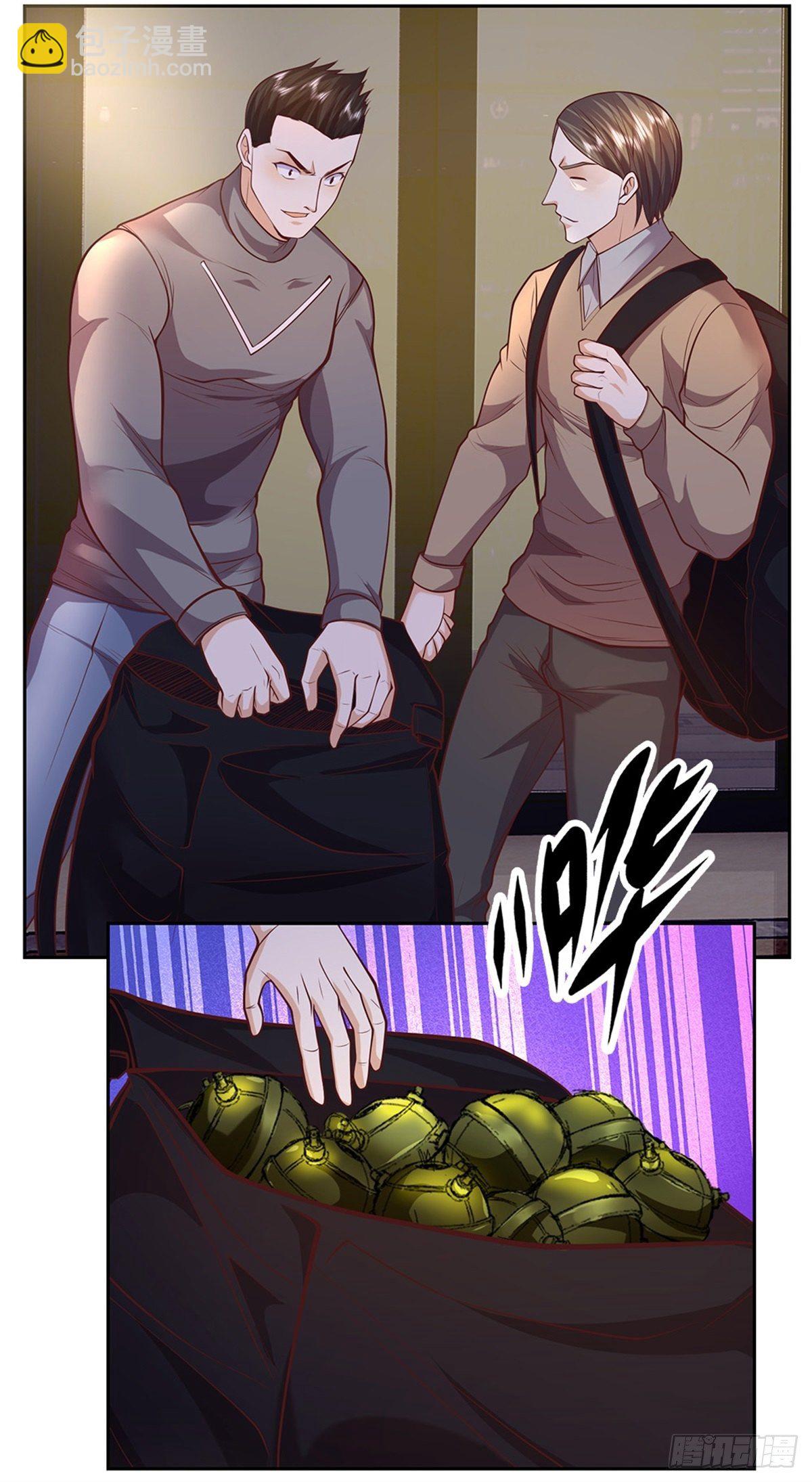 第75话 街主-第76话