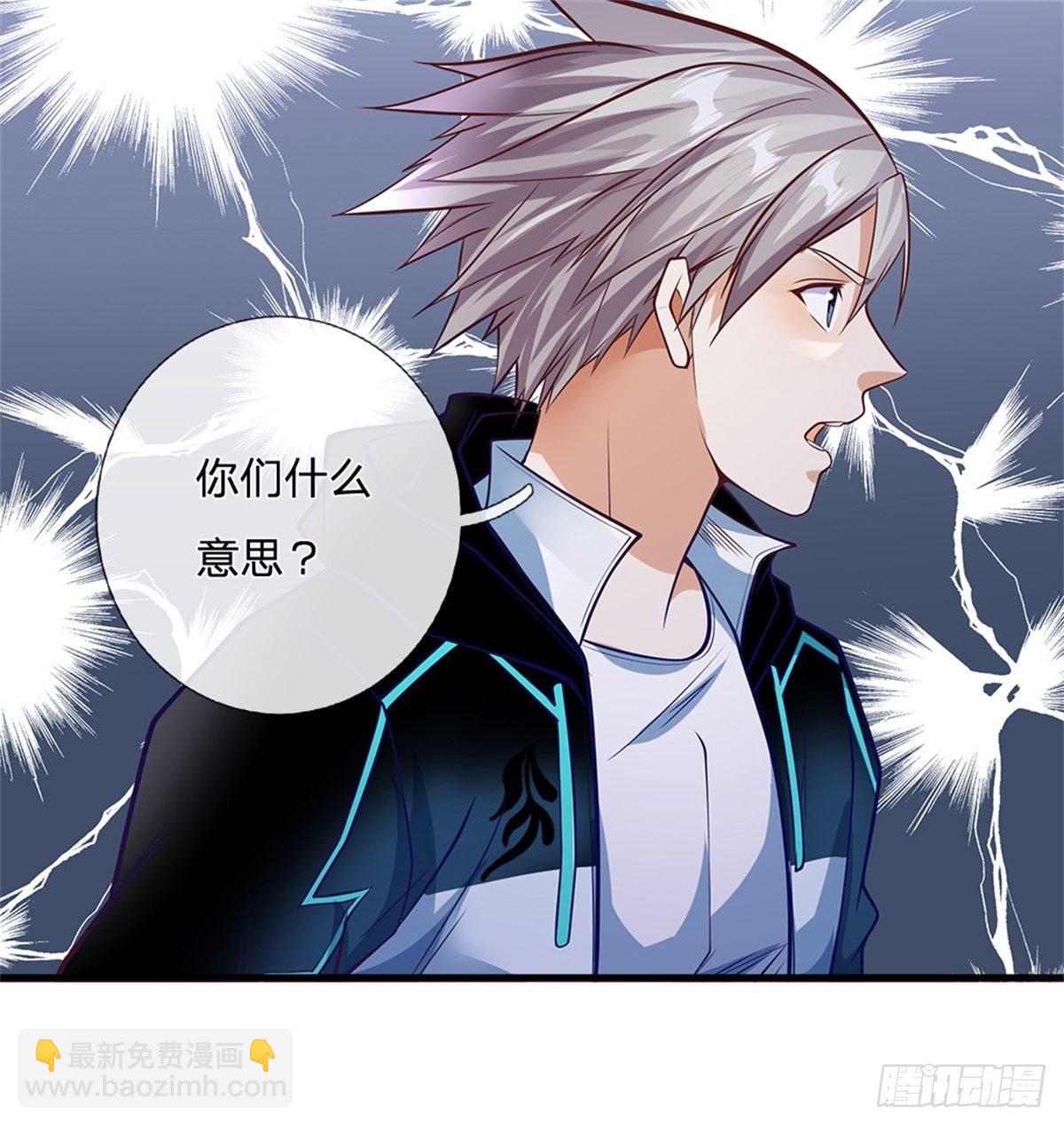 第75话 街主-第76话