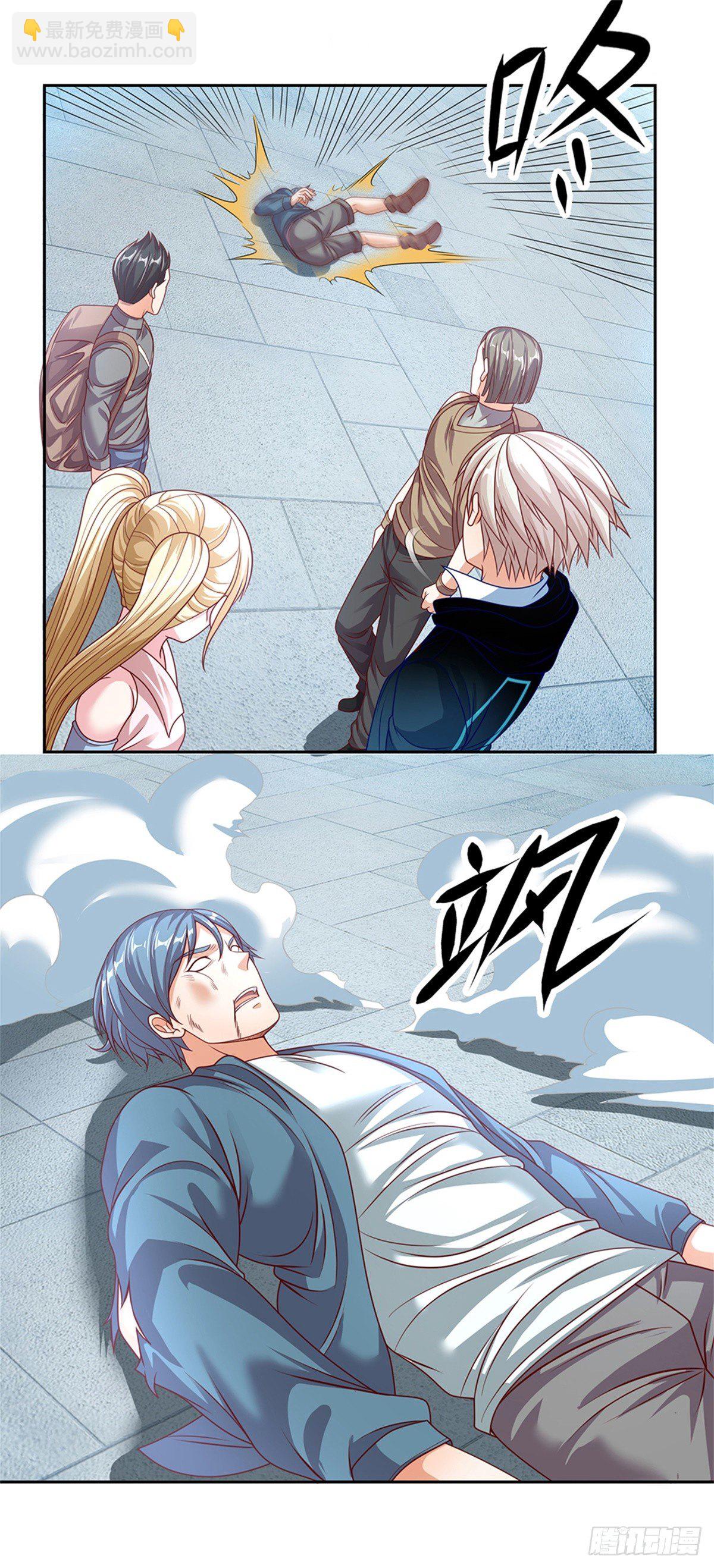 第75话 街主-第76话