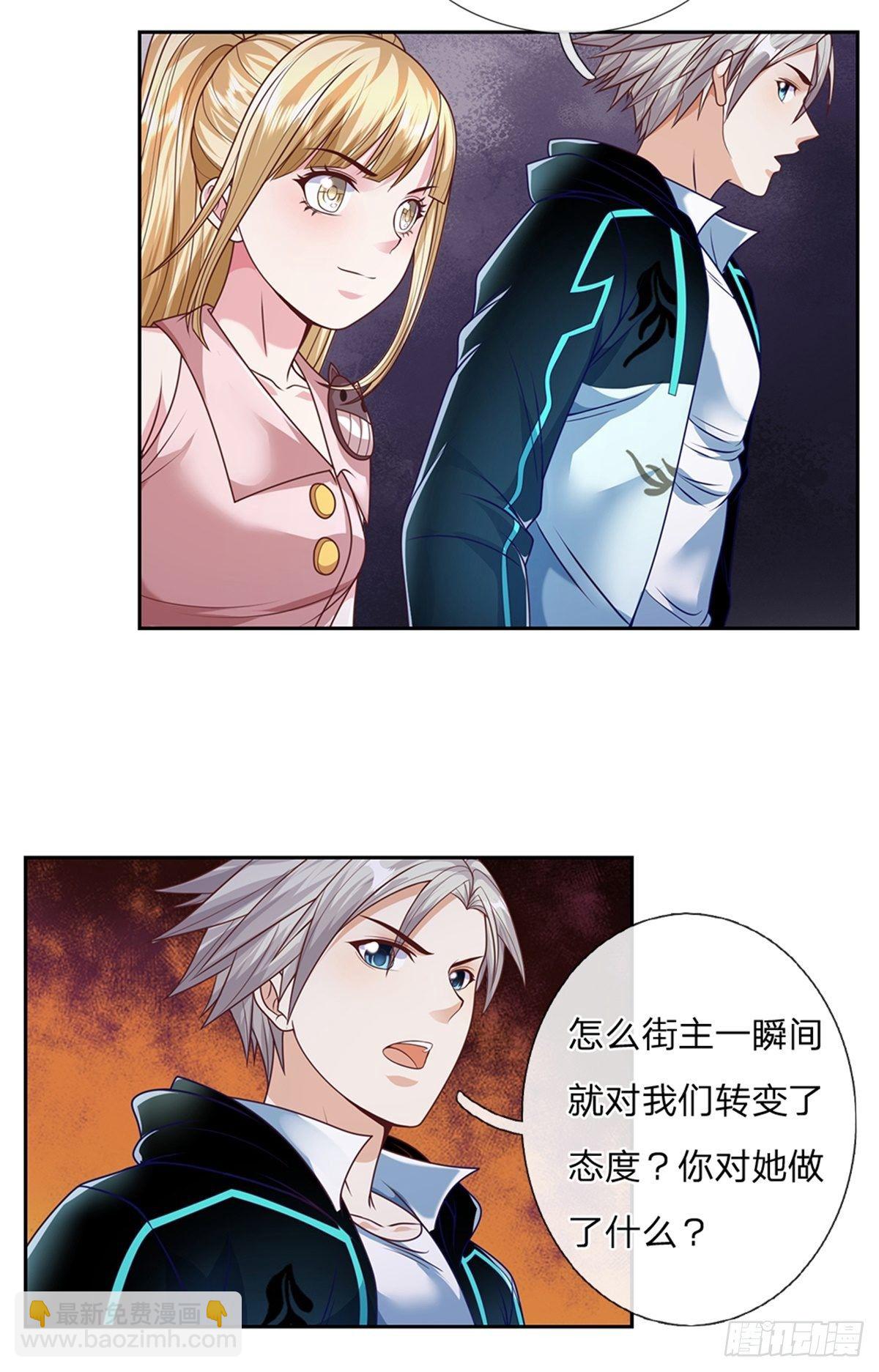 第77话 橘势大好-第78话