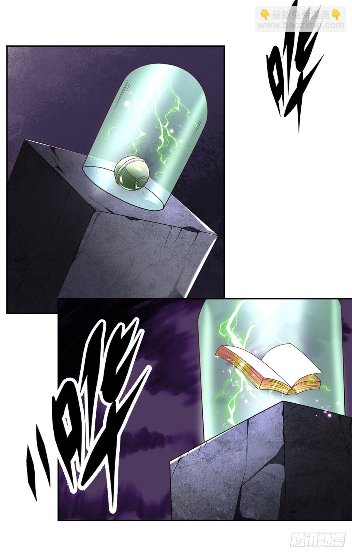 第77话 橘势大好-第78话