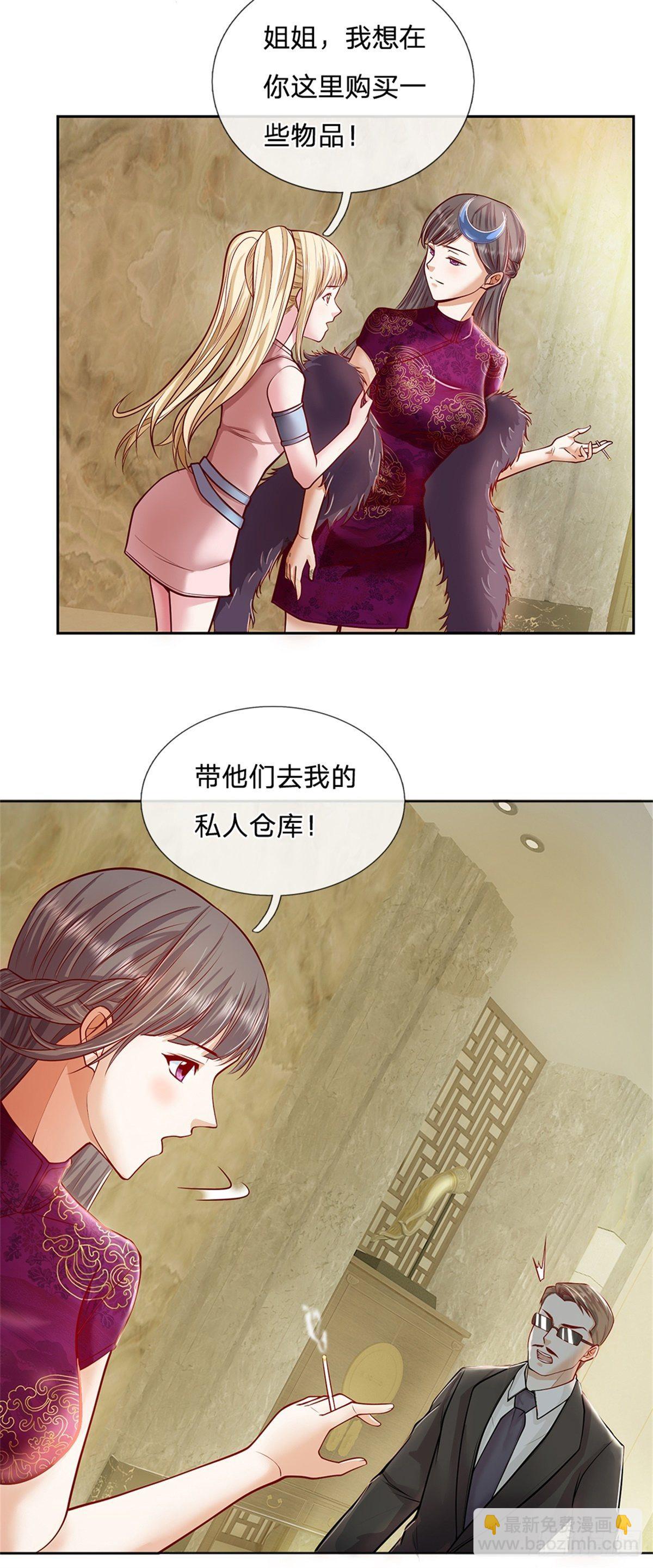 第77话 橘势大好-第78话