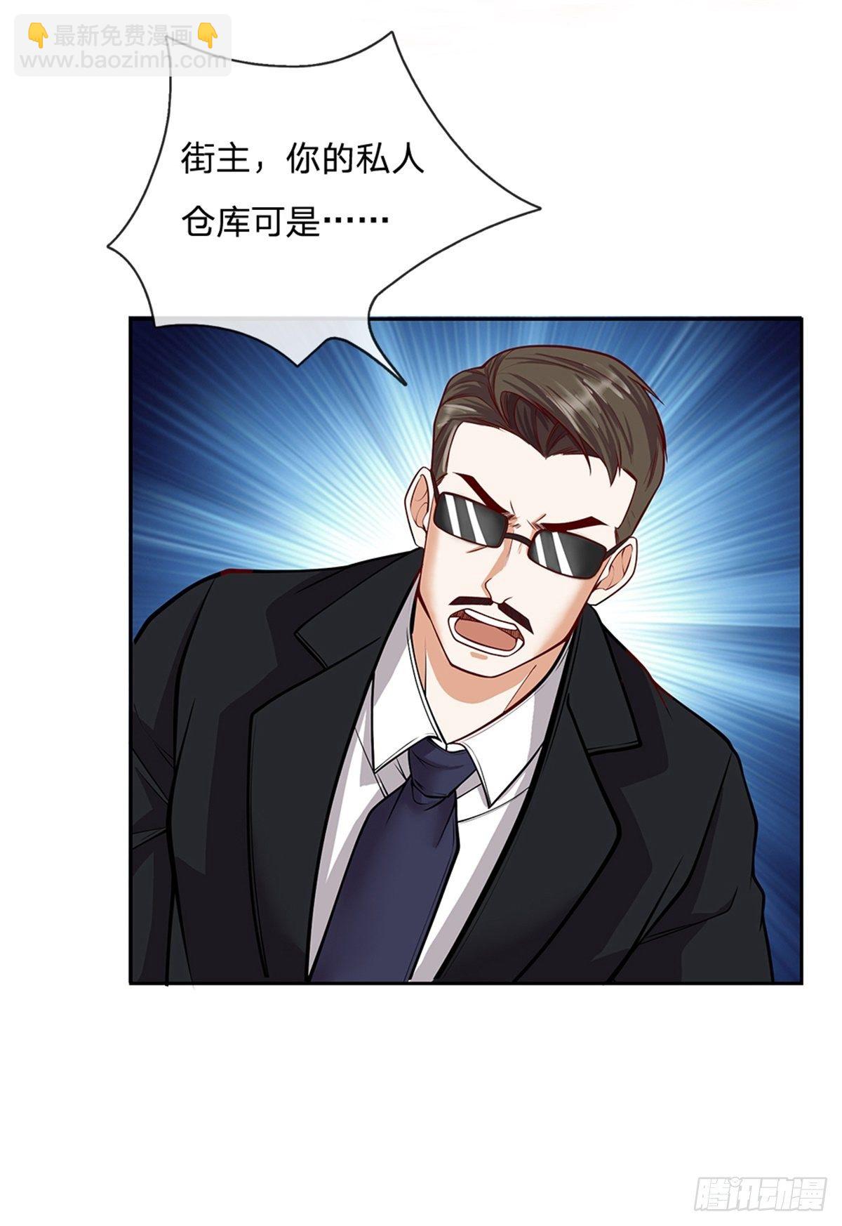 第77话 橘势大好-第78话