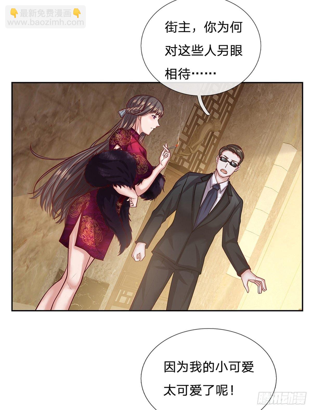 第77话 橘势大好-第78话