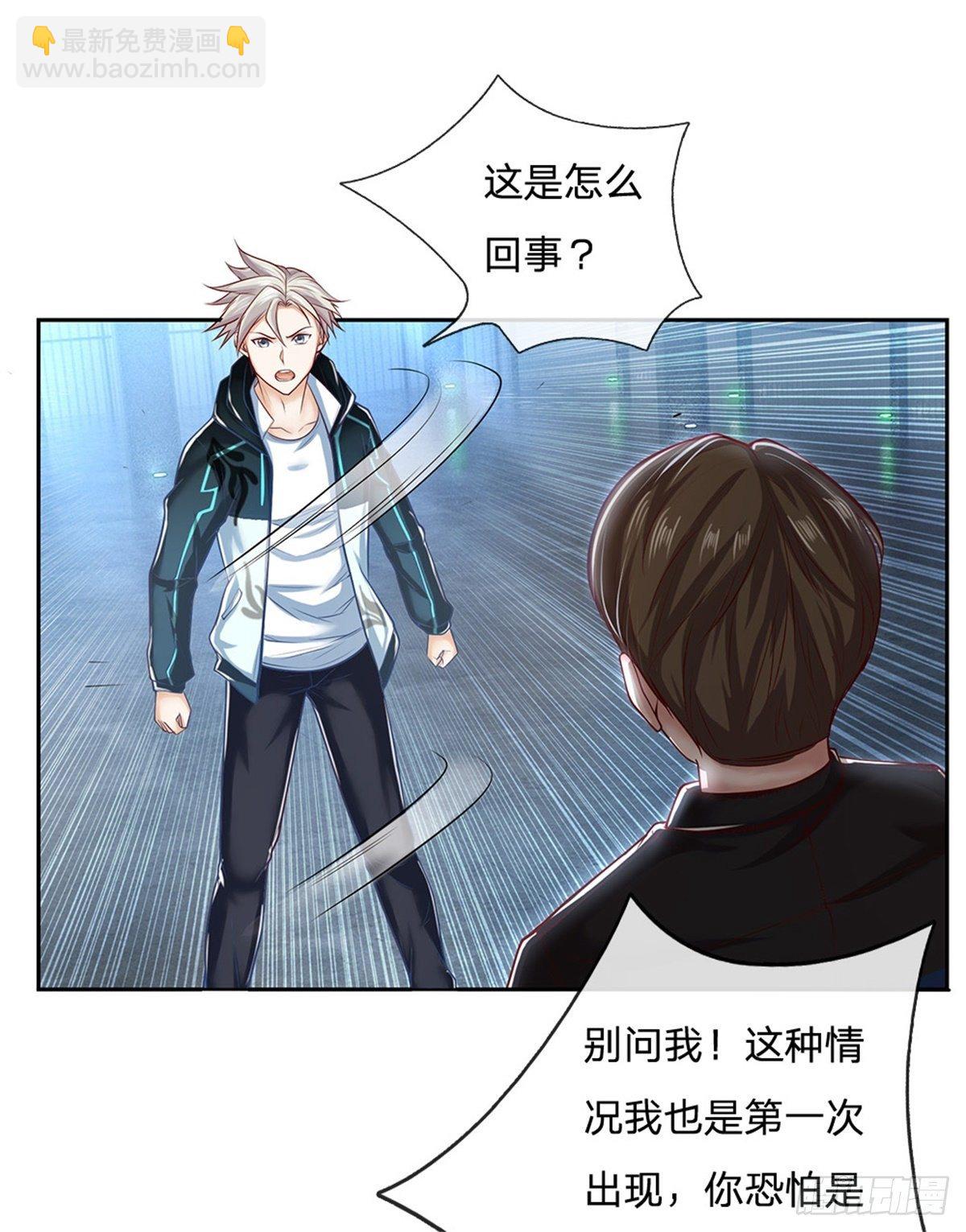 第79话 陈平之墓-第80话