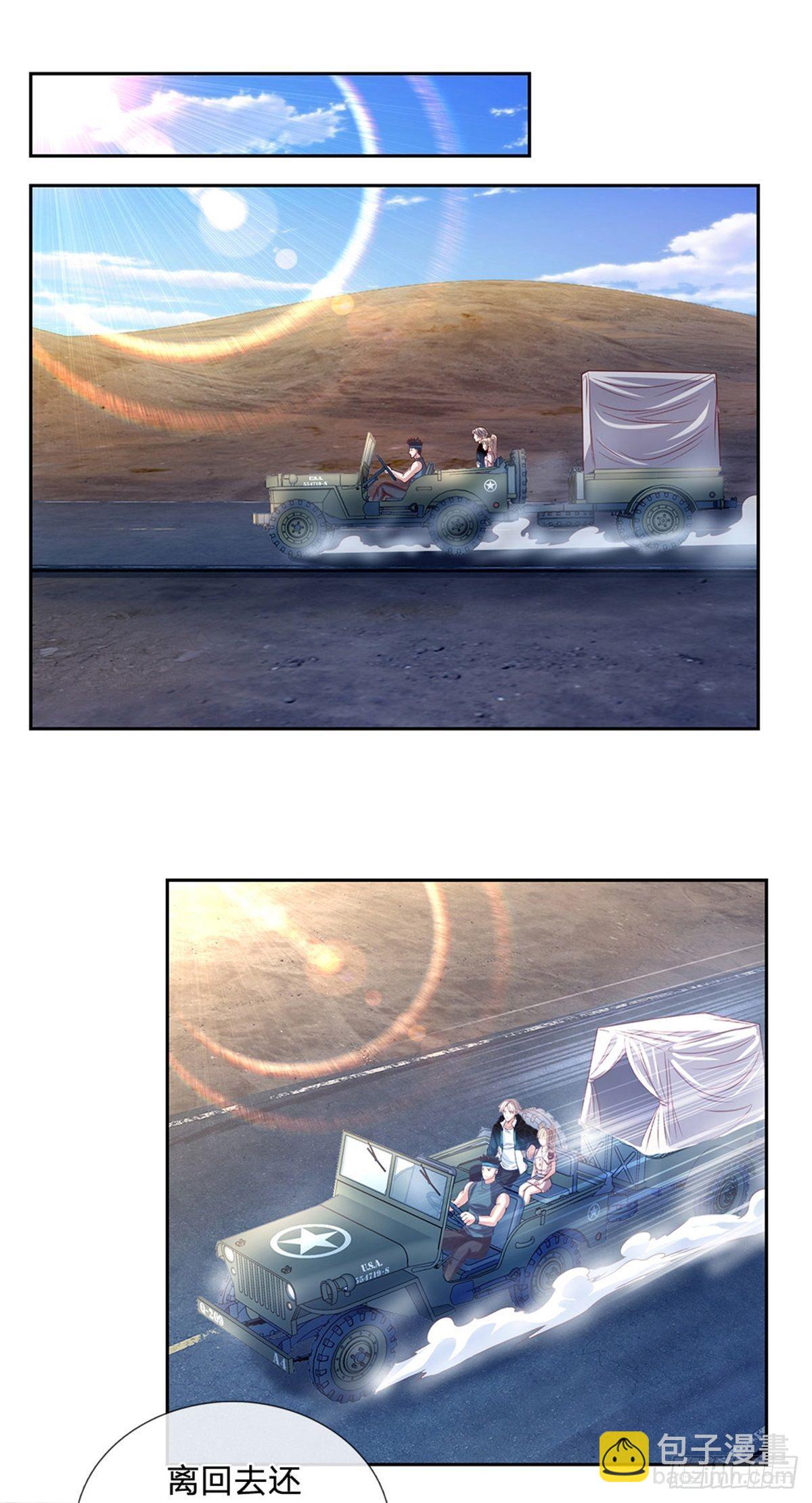 第81话 荒野兽-第82话