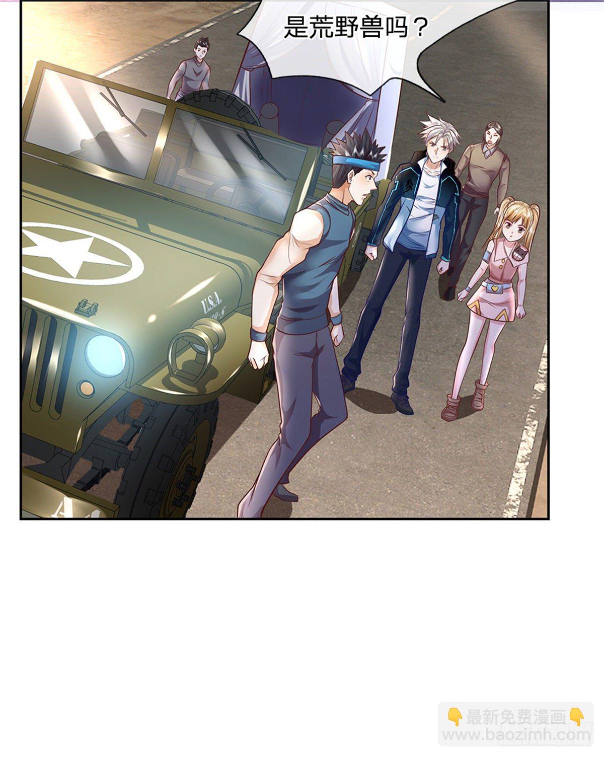 第81话 荒野兽-第82话