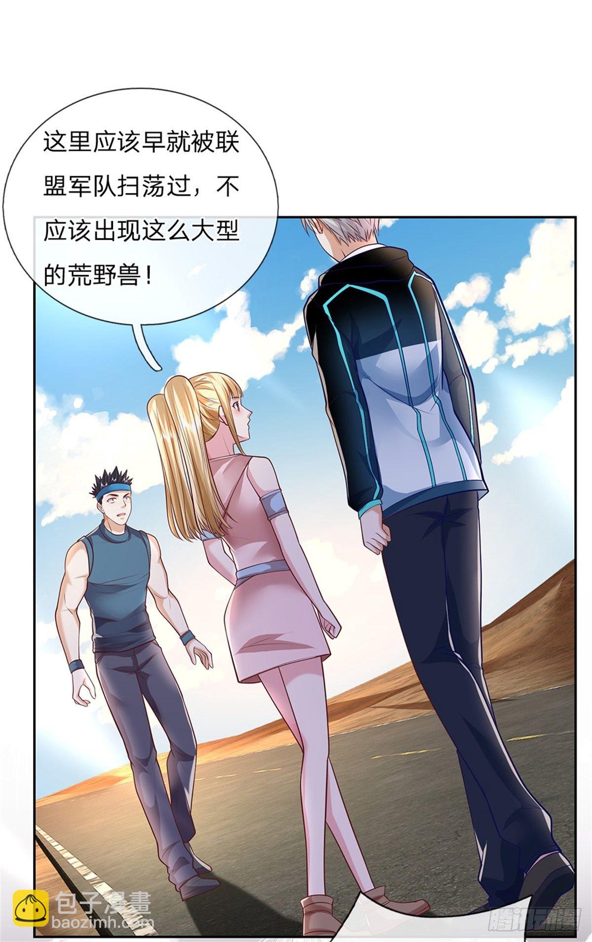 第81话 荒野兽-第82话