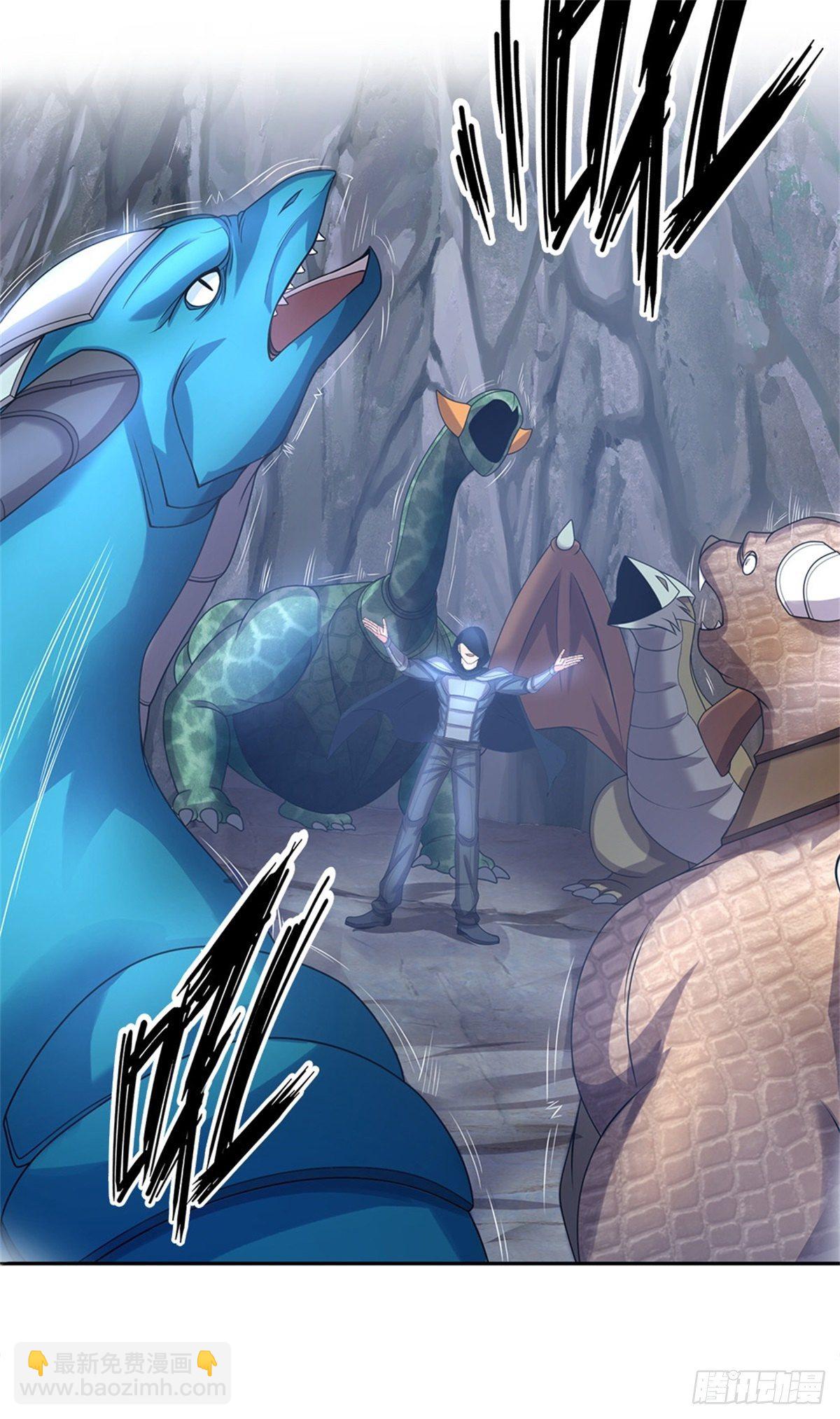 第83话 糟糕被发现了-第84话