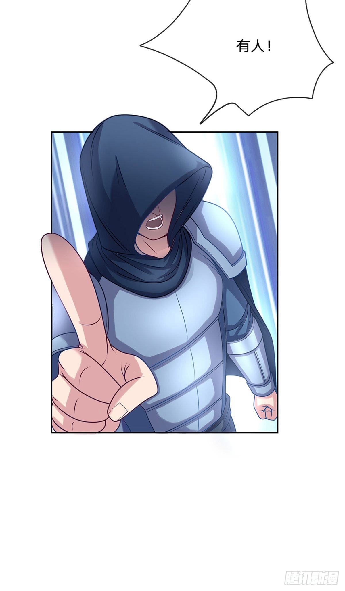 第83话 糟糕被发现了-第84话