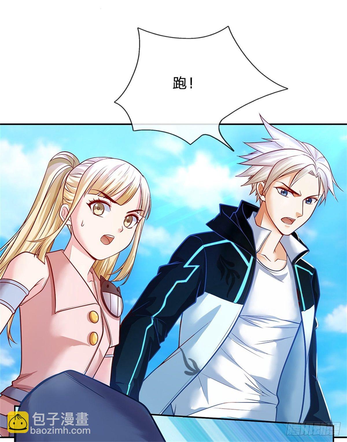 第83话 糟糕被发现了-第84话