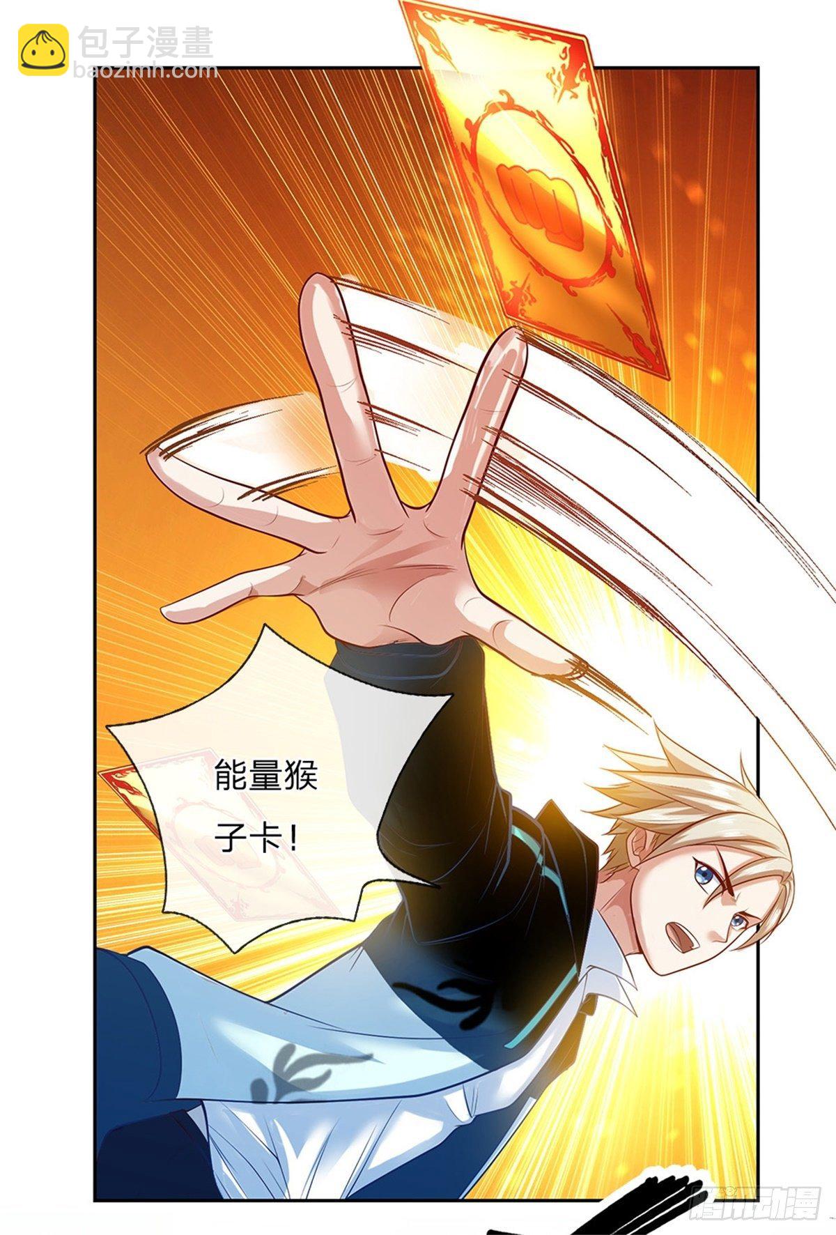 第83话 糟糕被发现了-第84话