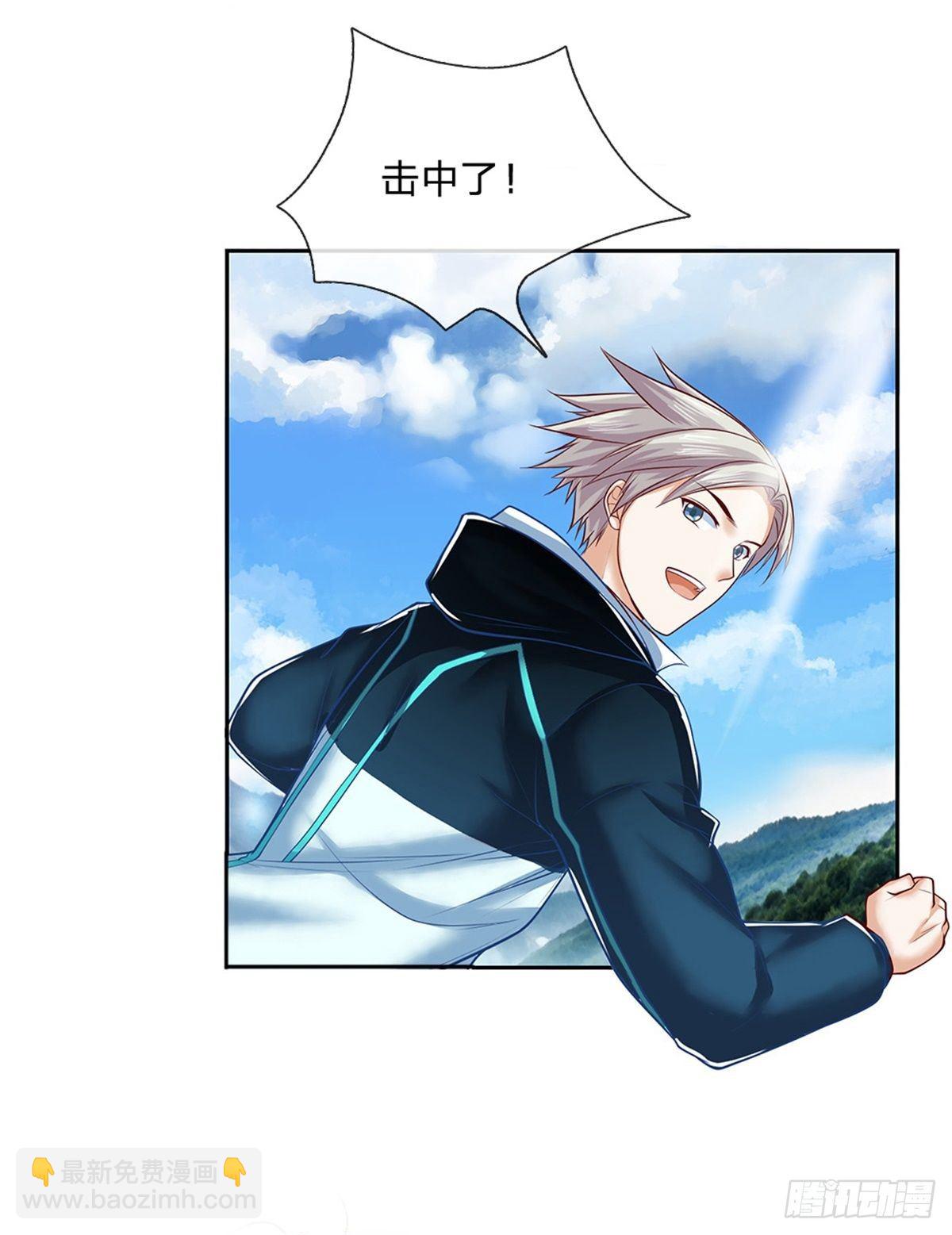 第83话 糟糕被发现了-第84话