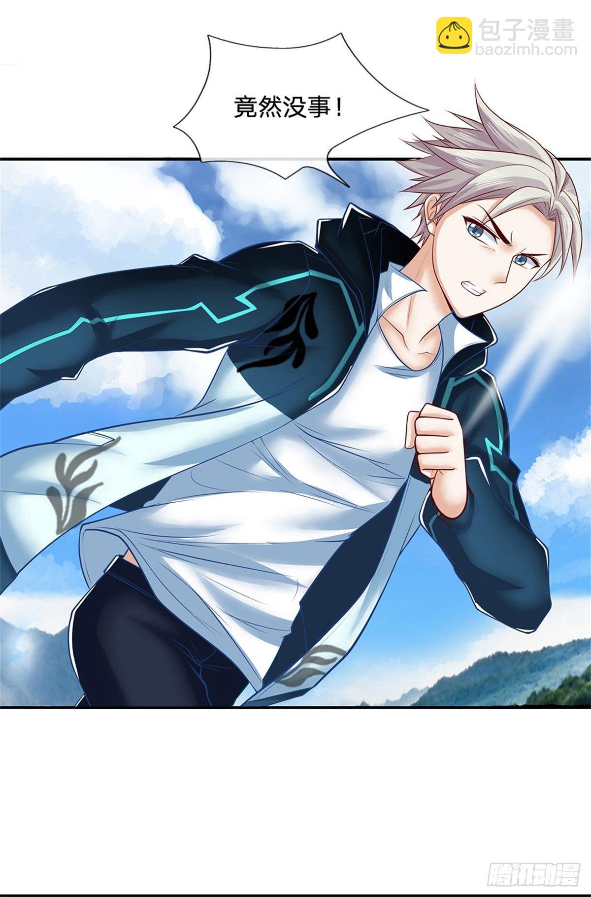 第83话 糟糕被发现了-第84话