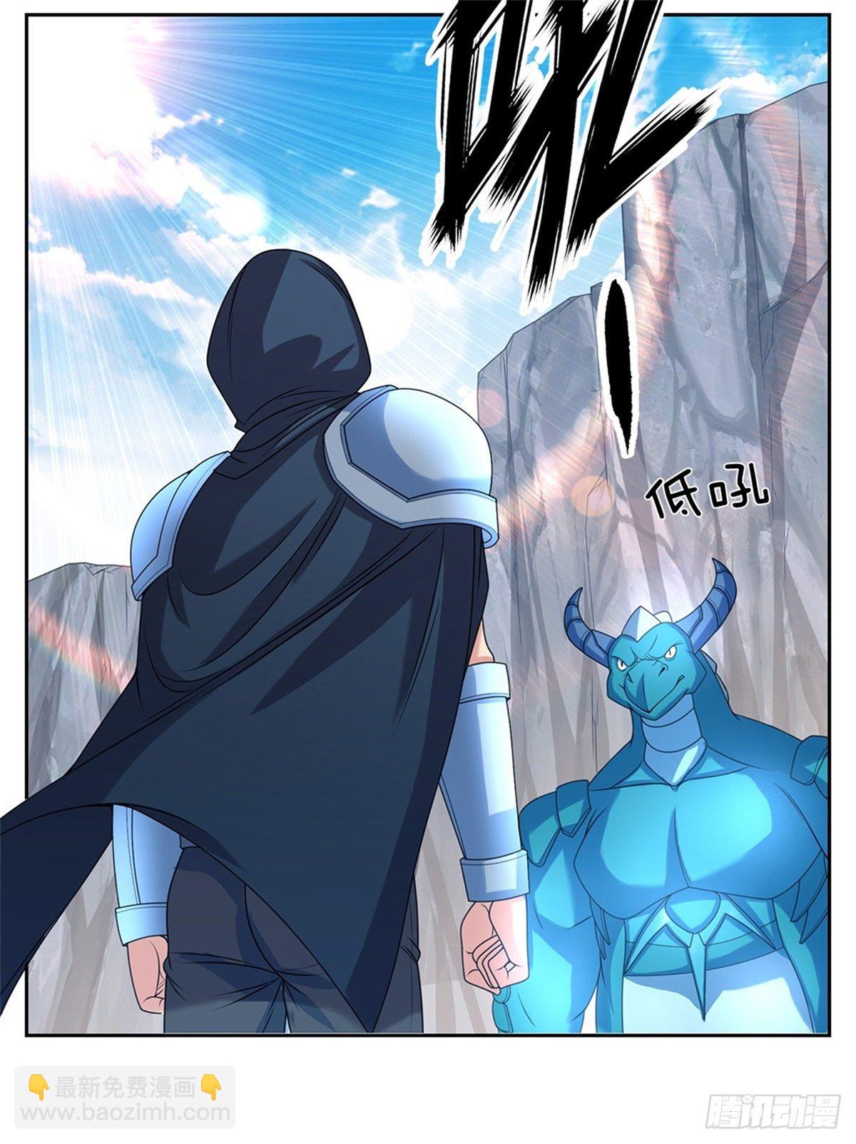 第83话 糟糕被发现了-第84话