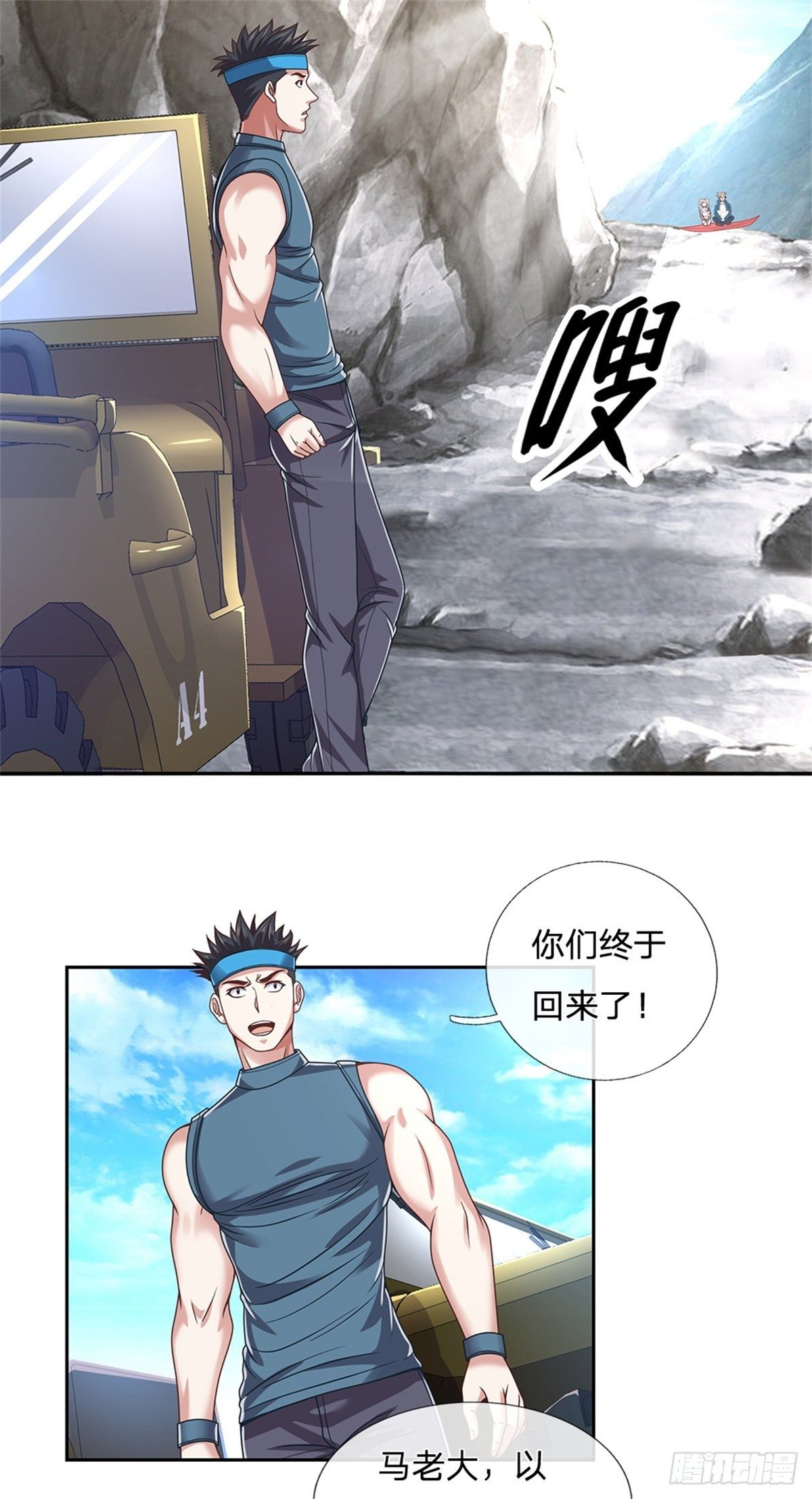 第85话 母亲-第86话