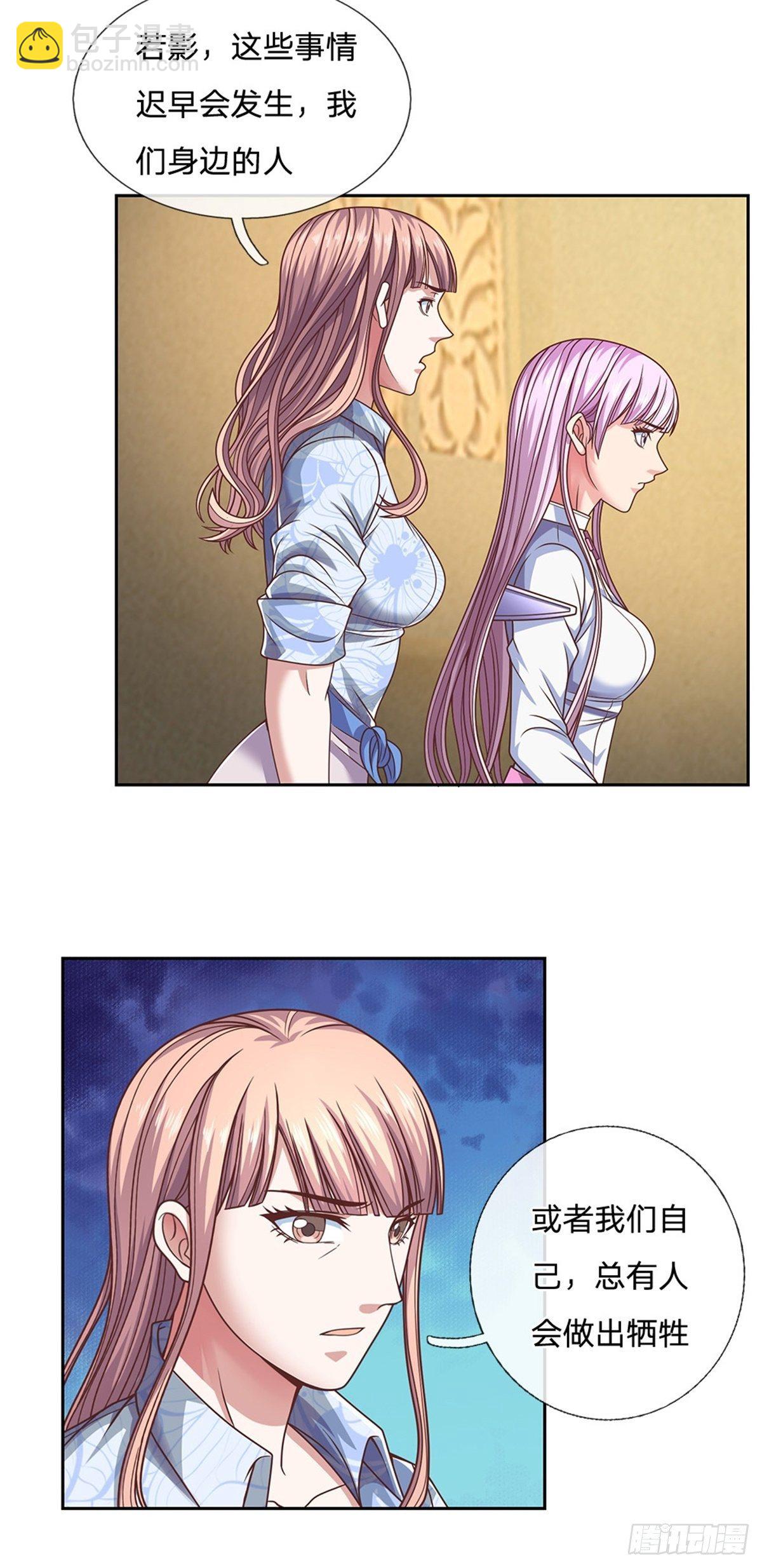 第85话 母亲-第86话