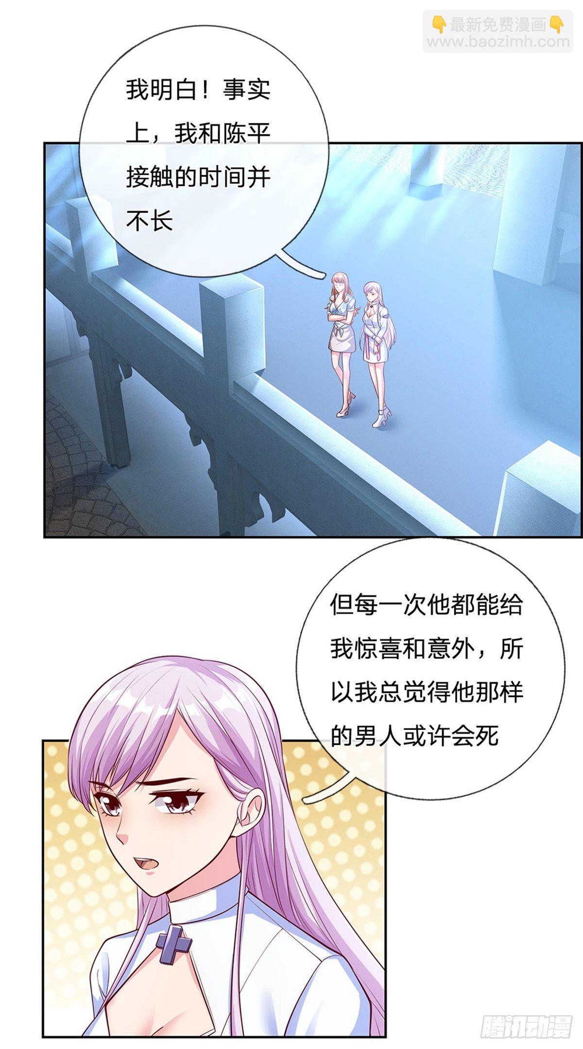 第85话 母亲-第86话