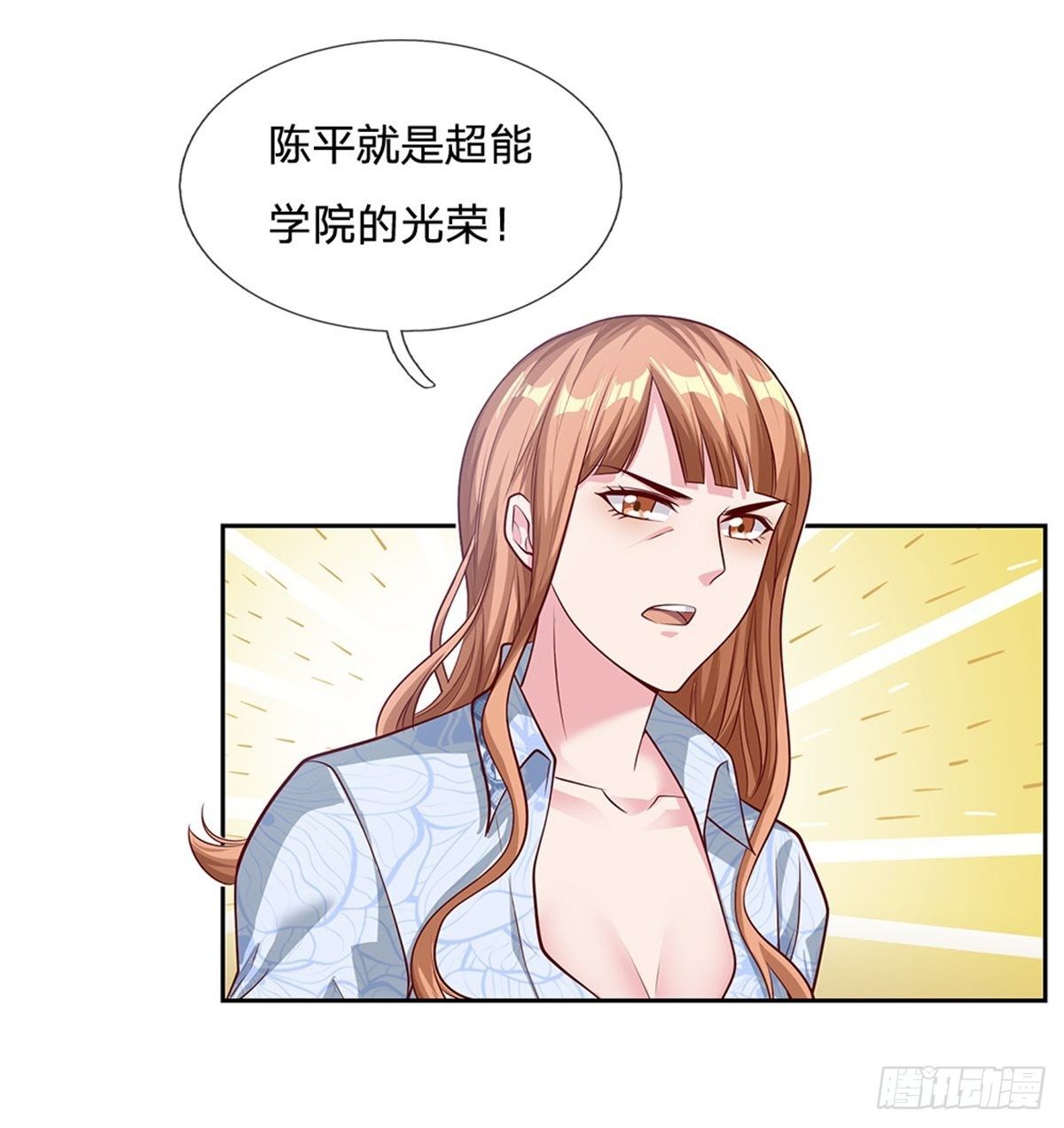 開局簽到超神封印卡 - 第85話 母親 - 2